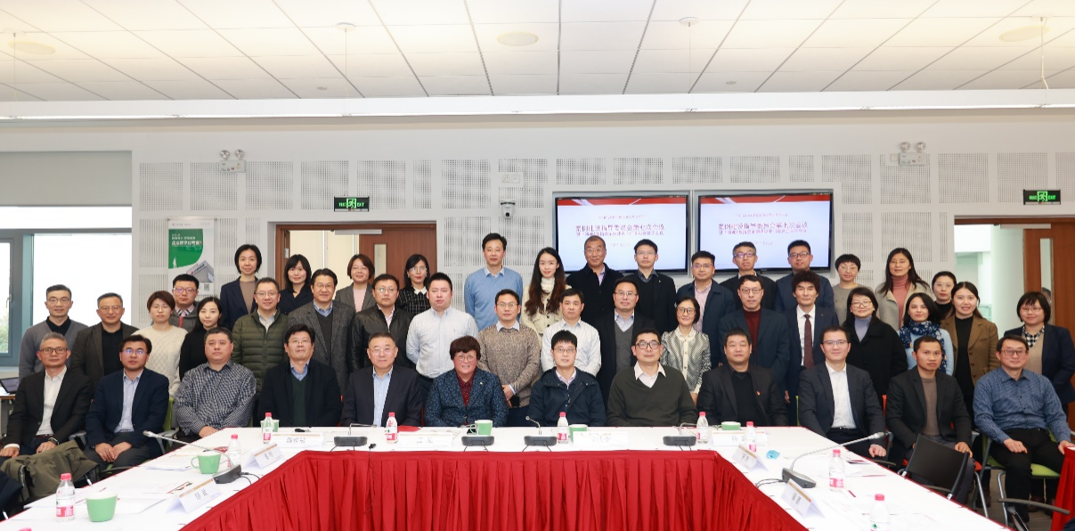 案例建设指导委员会第七次会议合影