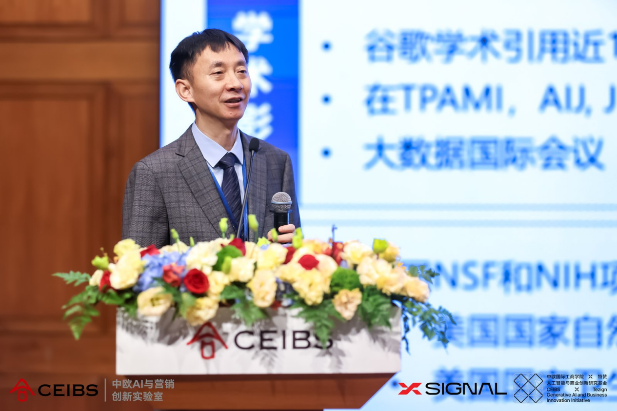 复旦大学计算与智能创新学院特聘教授、北电数智首席科学家、清华大学电子工程系兼职教授、国家级领军人才计划入选者窦德景