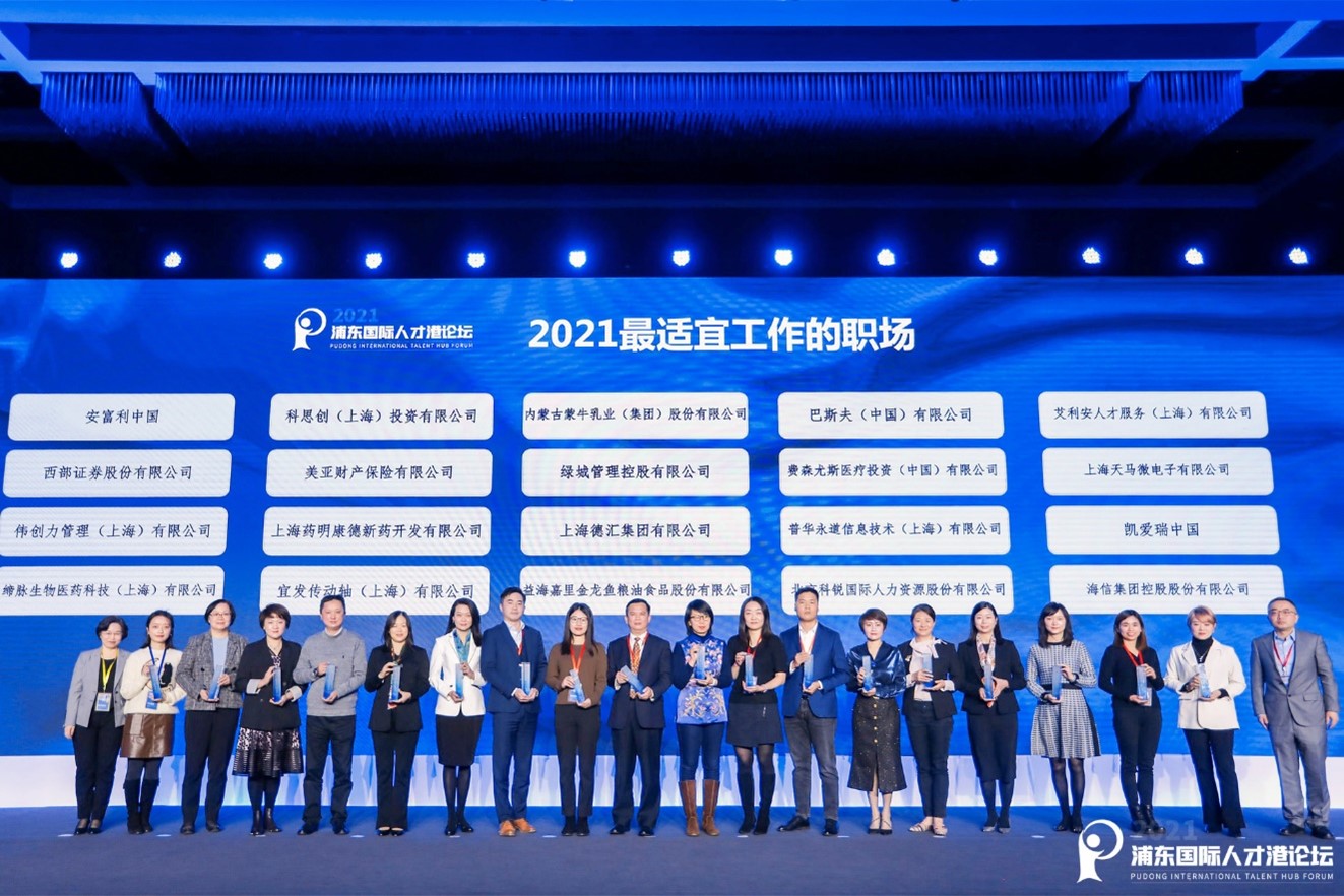 陈少晦教授（左一）颁奖