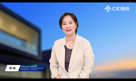 韩践教授视频致辞