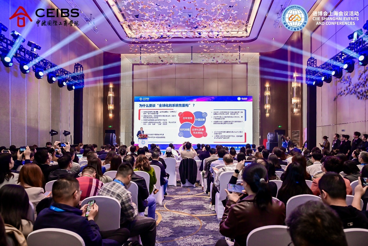 企业出海新篇章研讨会现场