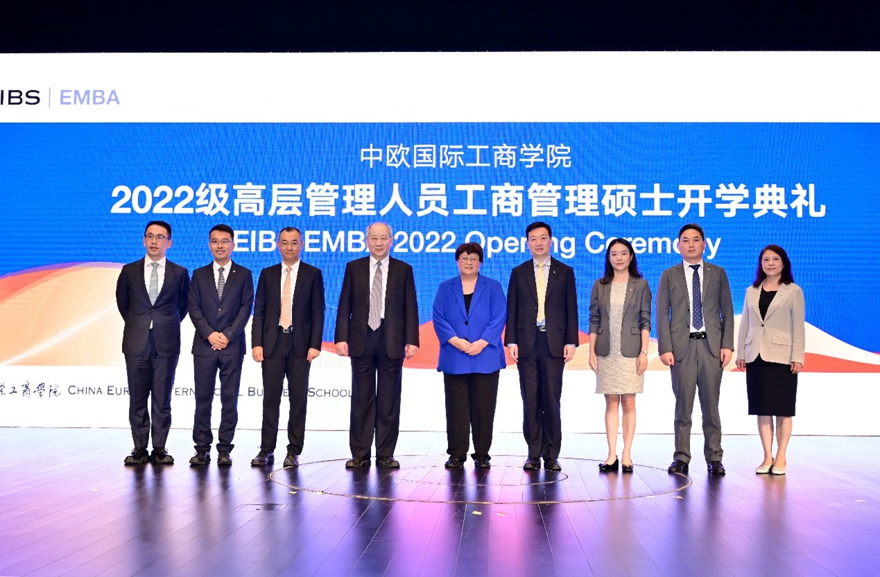 中欧, EMBA, 中欧EMBA