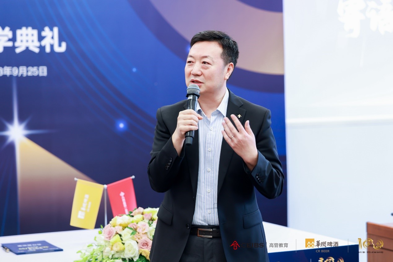 中欧马磊书记致辞