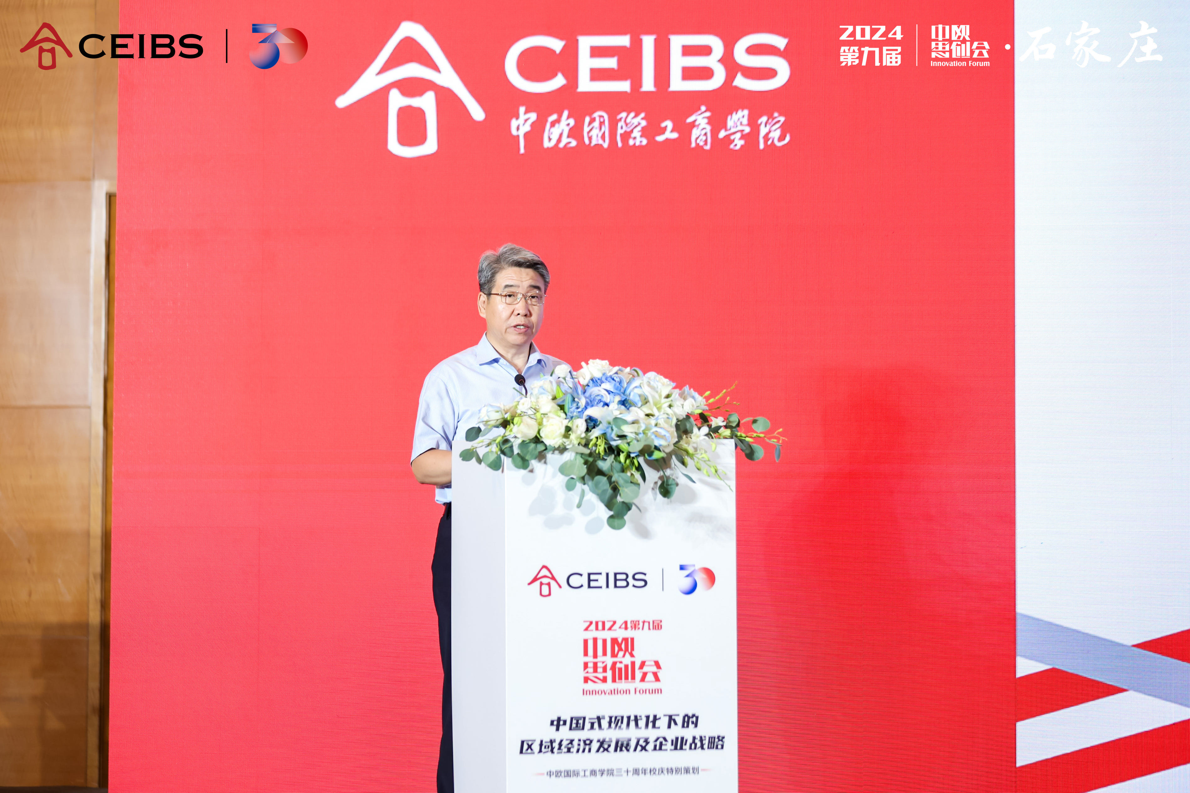 河北省工商联一级巡视员曲斌