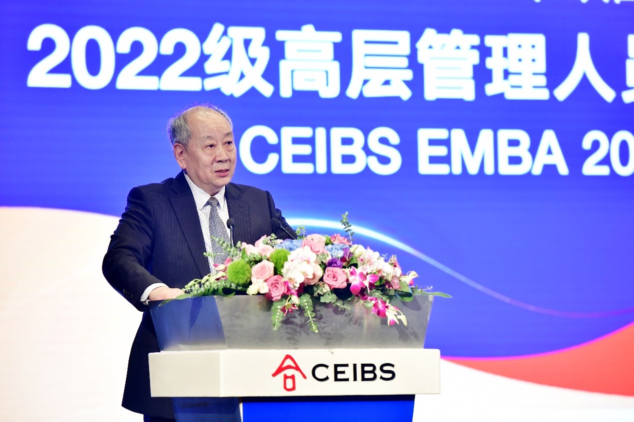 中欧, EMBA, 中欧EMBA