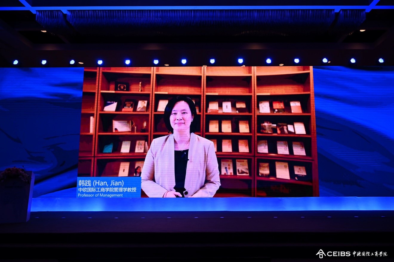韩践教授线上演讲