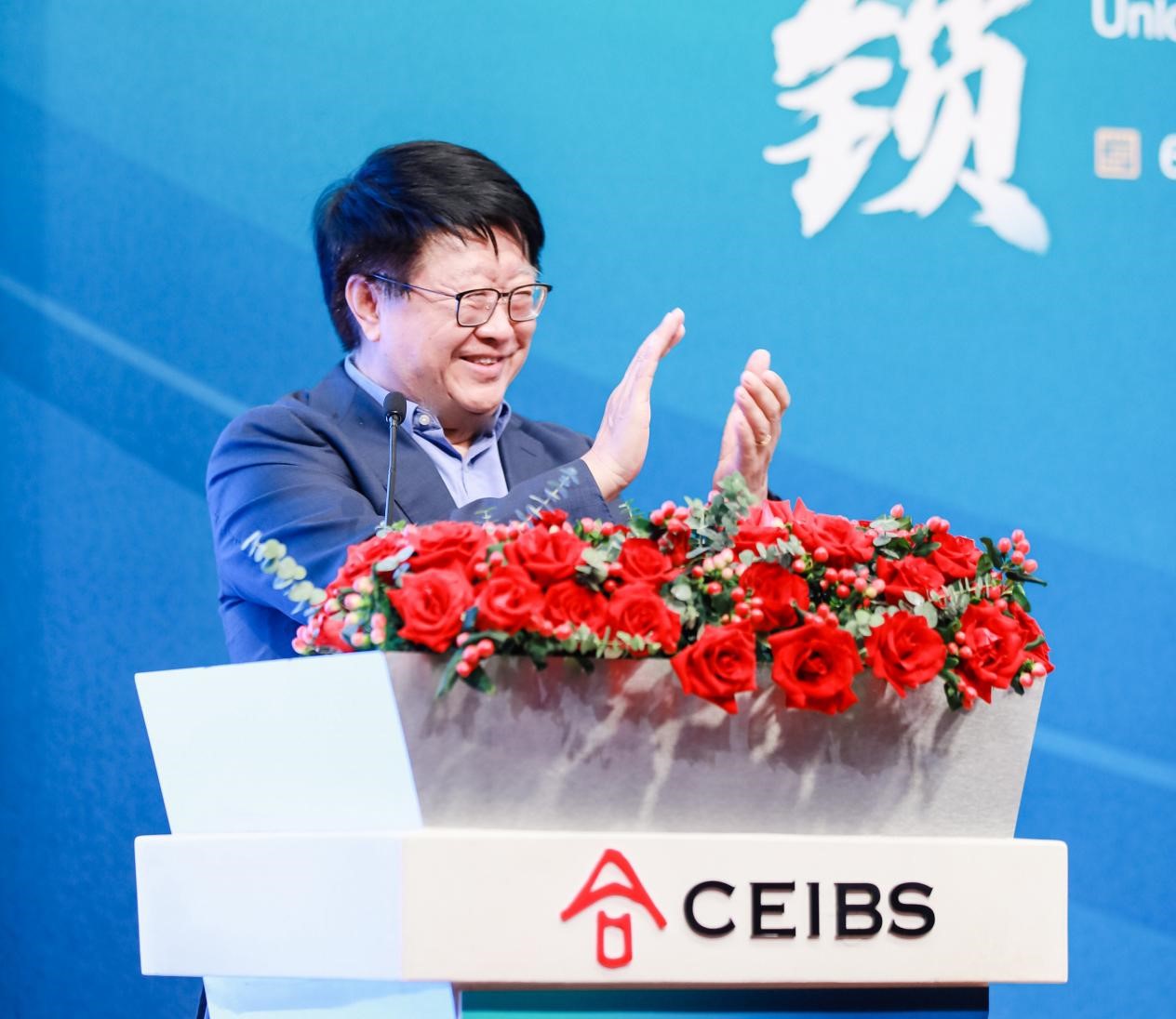 赵先德教授致答谢词