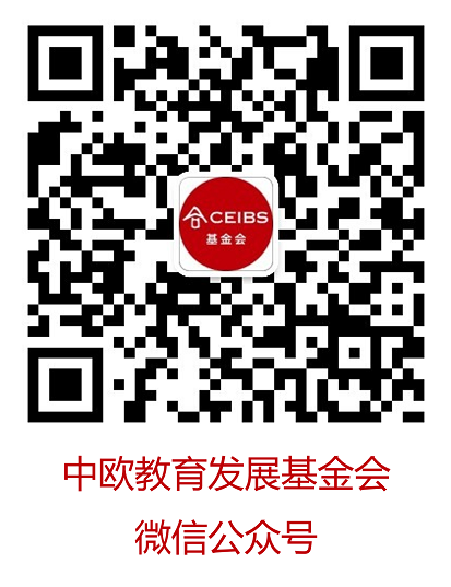 基金会微信公众号
