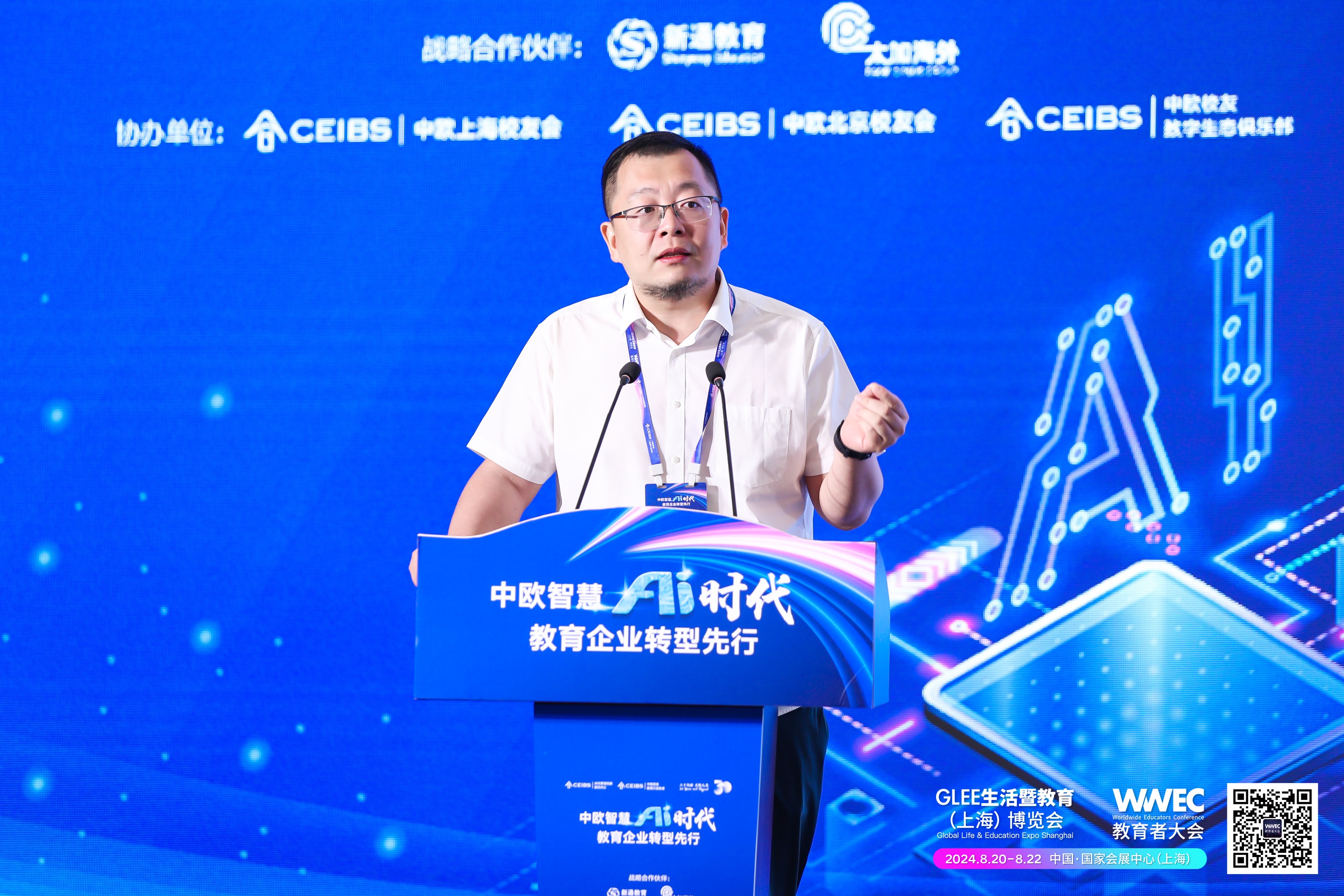 加拿大工程院院士、通信网络及人工智能领域专家、复旦大学教授宋梁