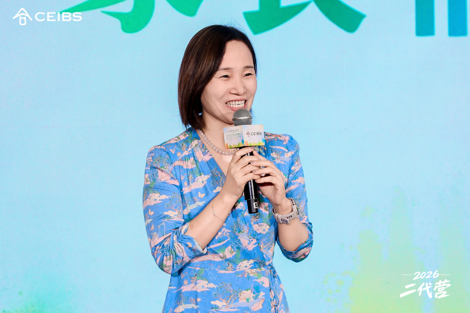 孙霞校友