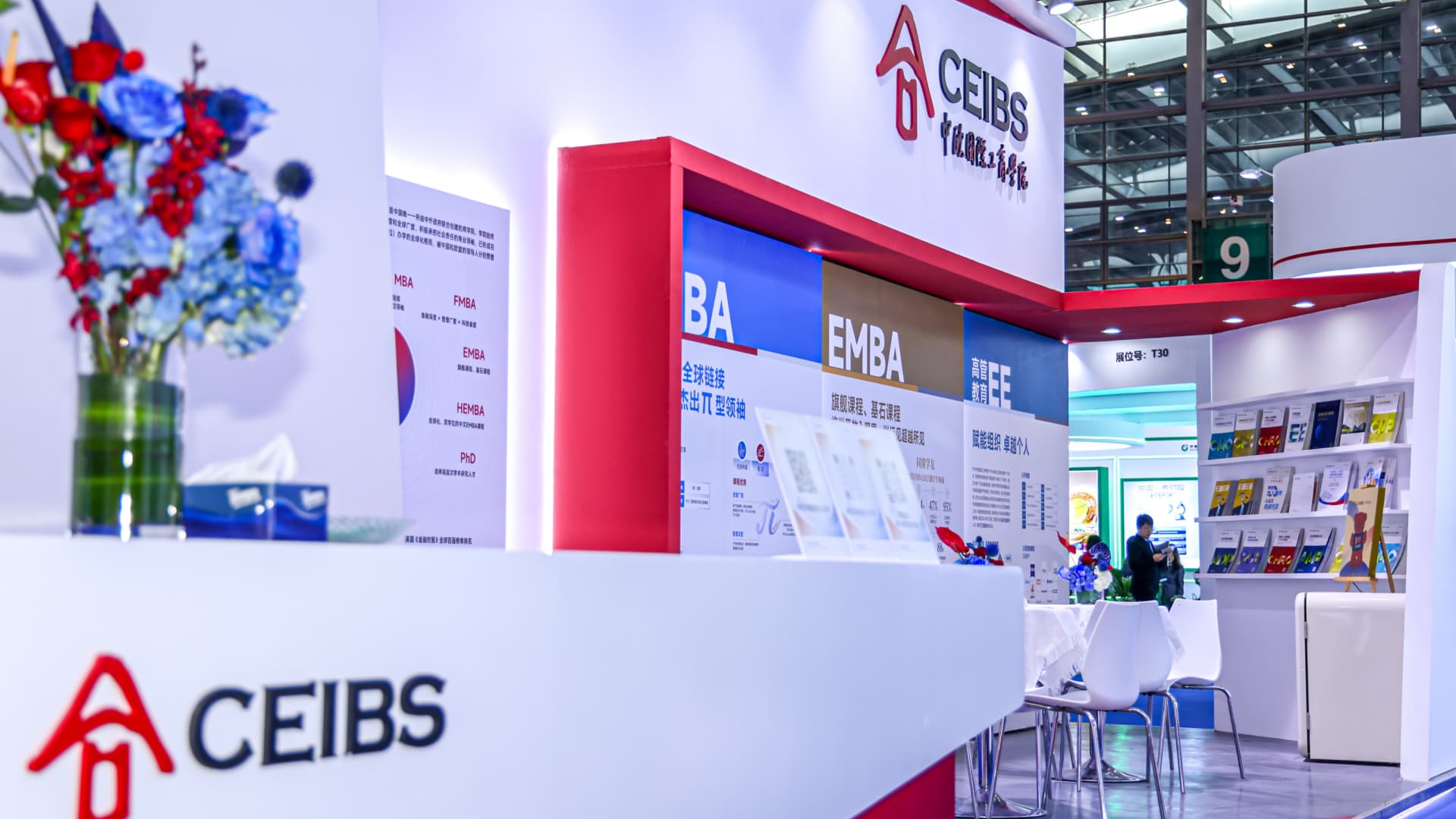中欧国际工商学院展台
