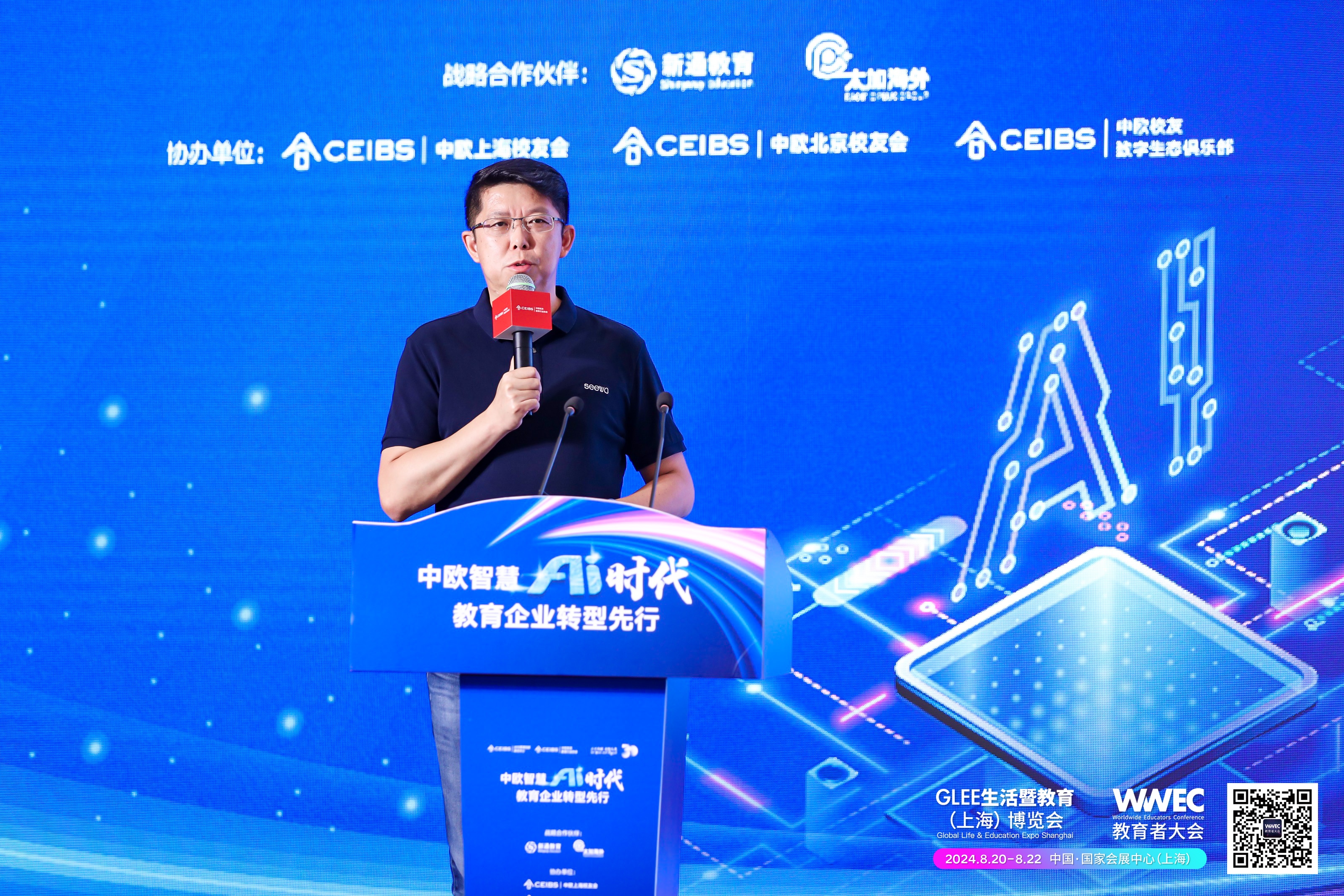  视源股份未来教育集团副总裁崔剑（中欧EMBA2019）