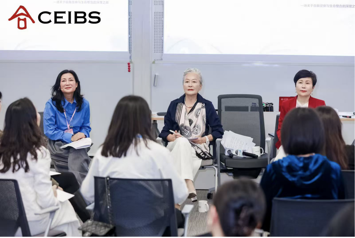 工作坊一：教练式领导与女性跃迁：觉察·赋能·突破