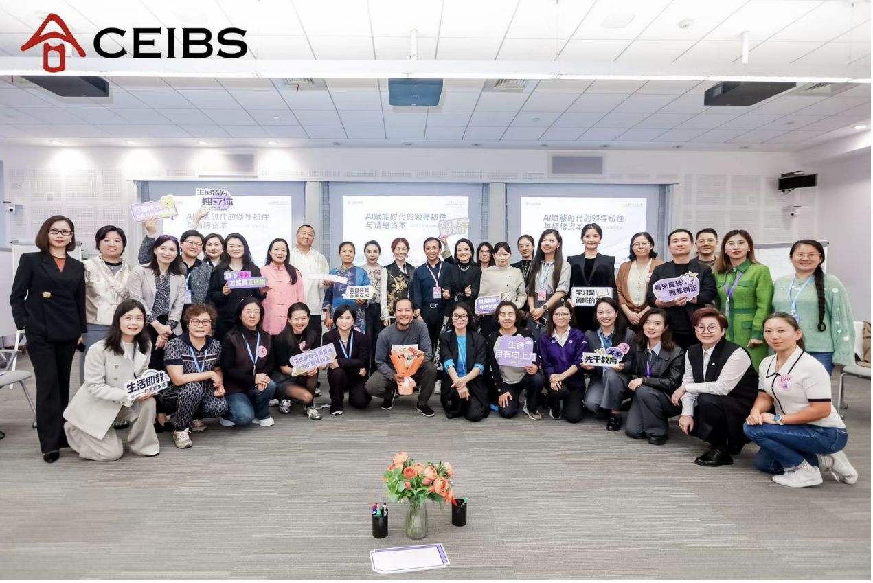 工作坊二：亲子关系 × 教练式领导力