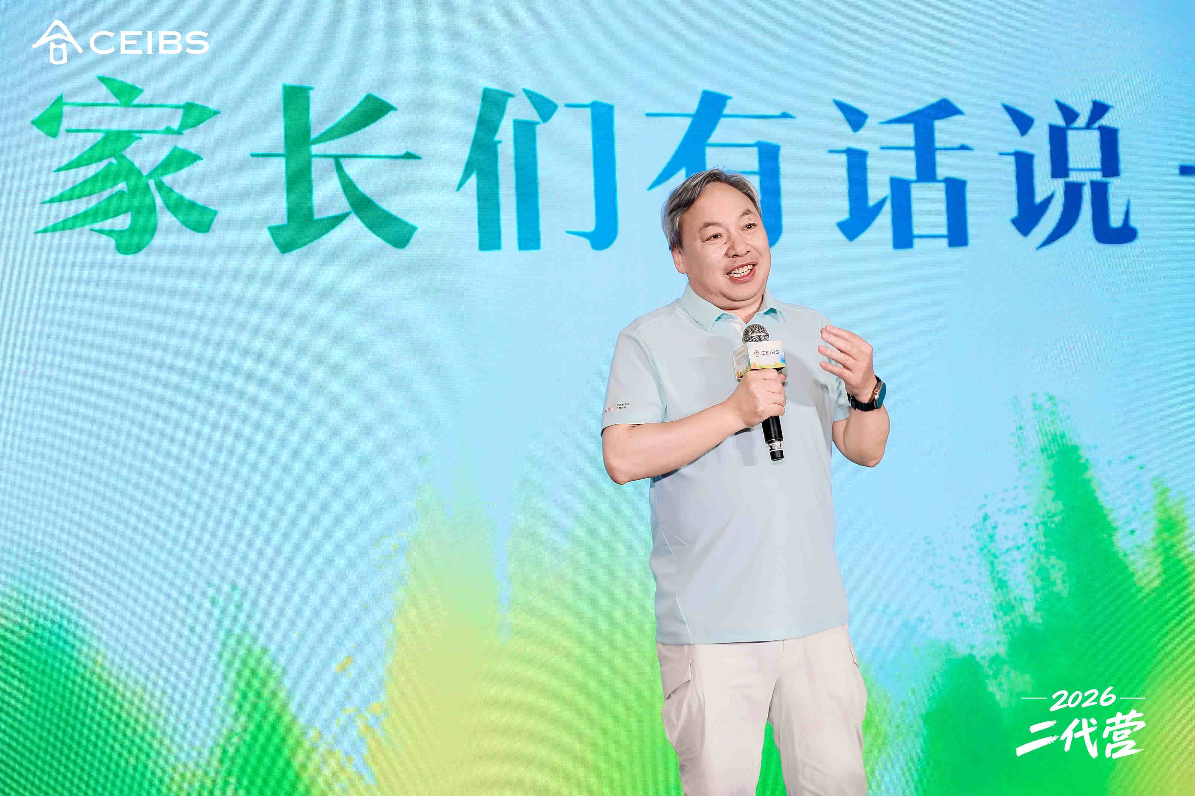 张桂森校友