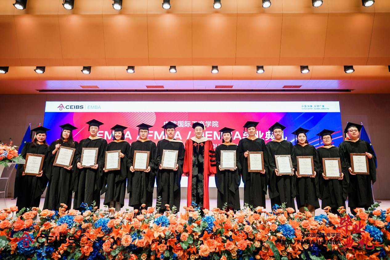 中欧EMBA
