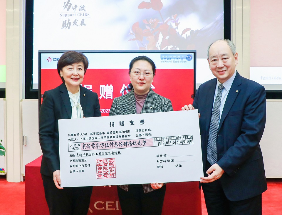 张维炯萧斌代表学院接受捐赠