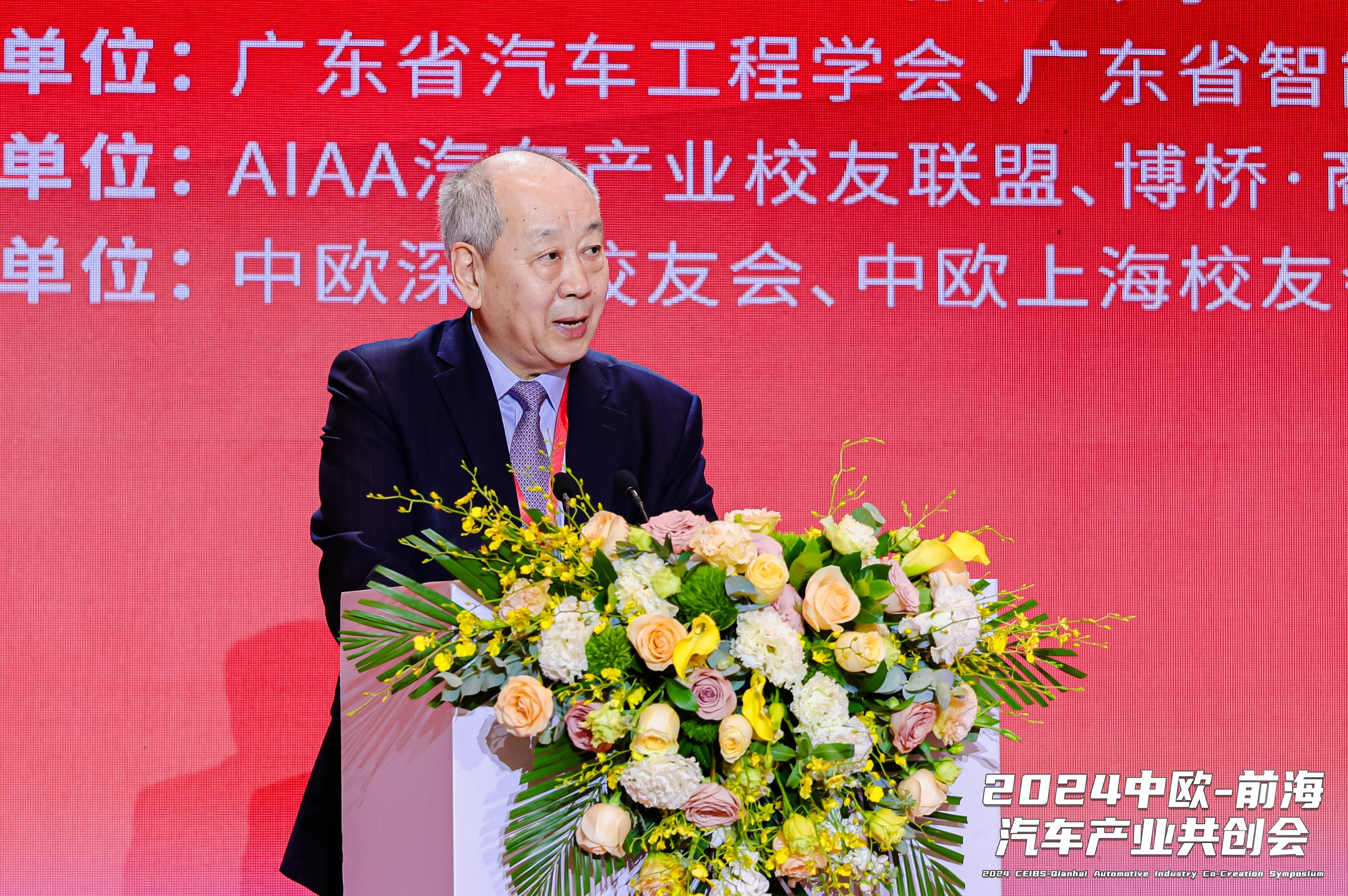 中欧国际⼯商学院副院⻓兼中⽅教务⻓、战略学教授、全球CEO课程-联席课程主任张维炯