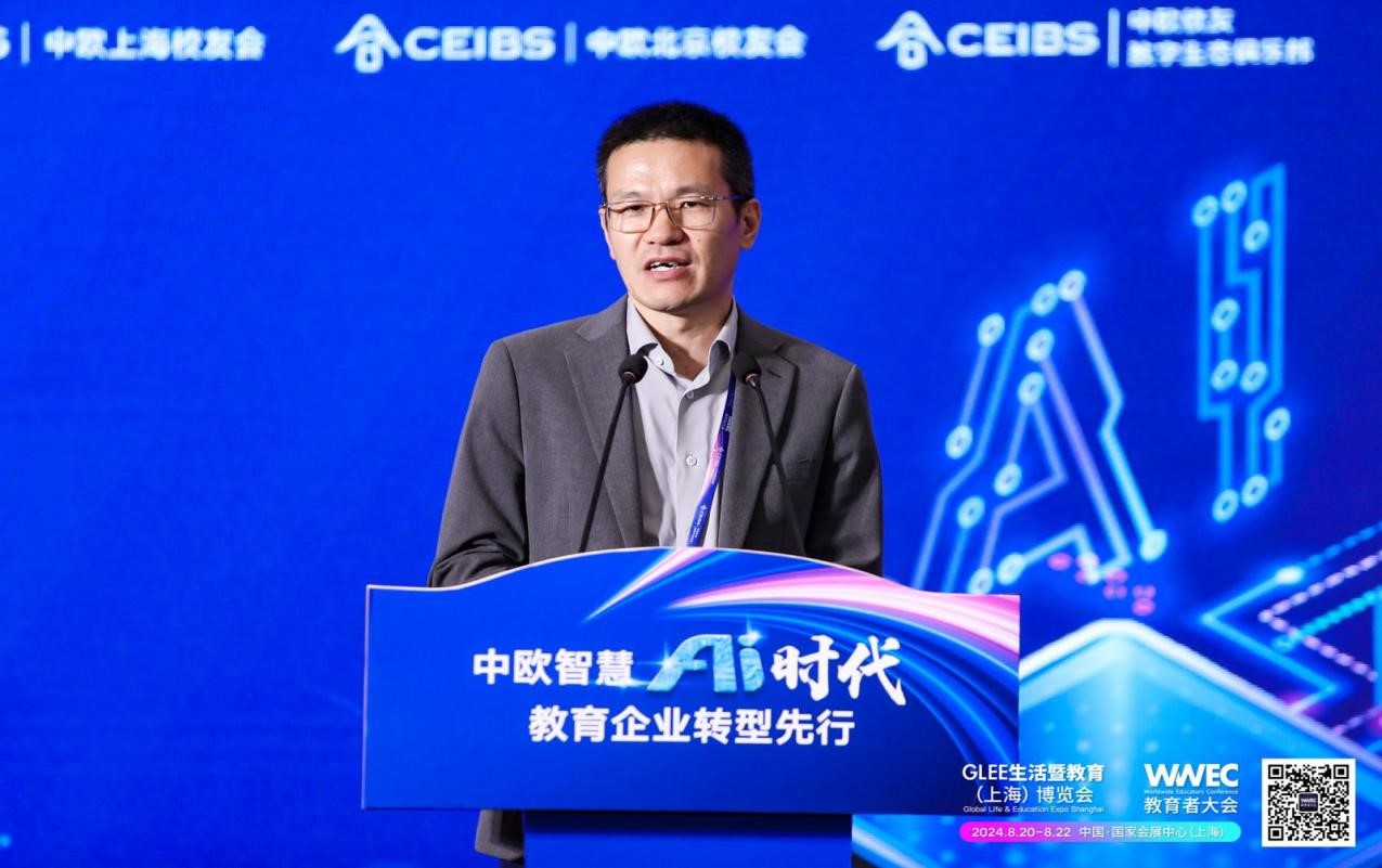 亚马逊云科技、中国教育行业高级总监徐晓