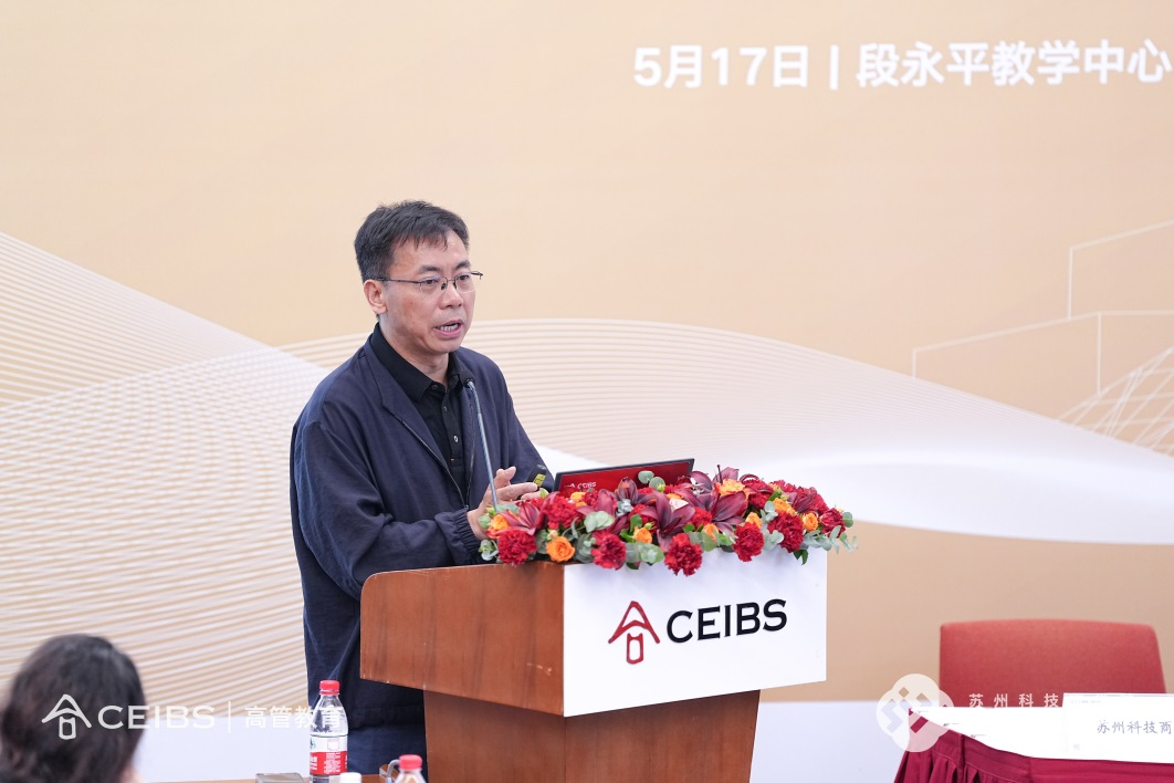   阳光电源高级副总裁、中欧校友吴家貌