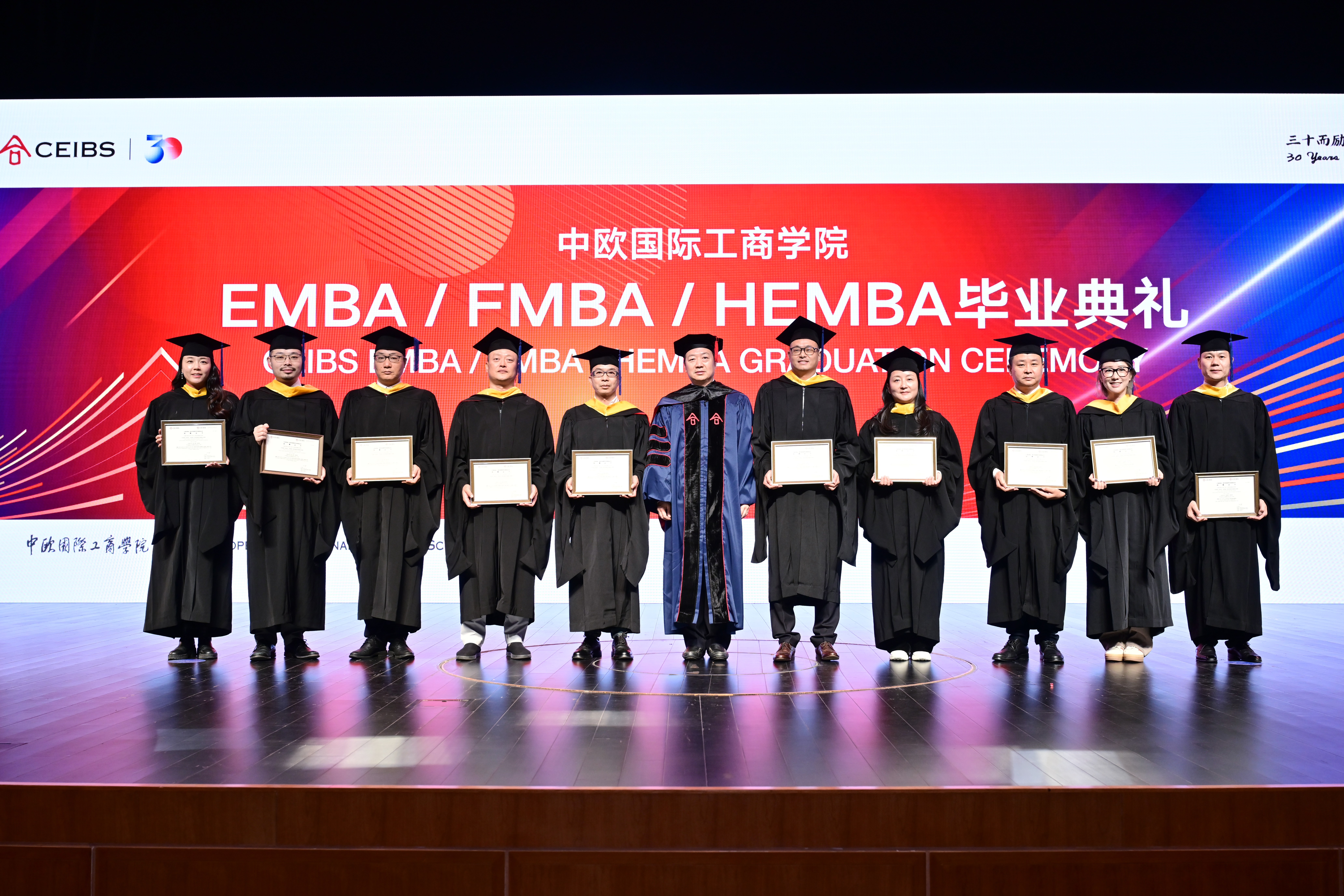 中欧EMBA