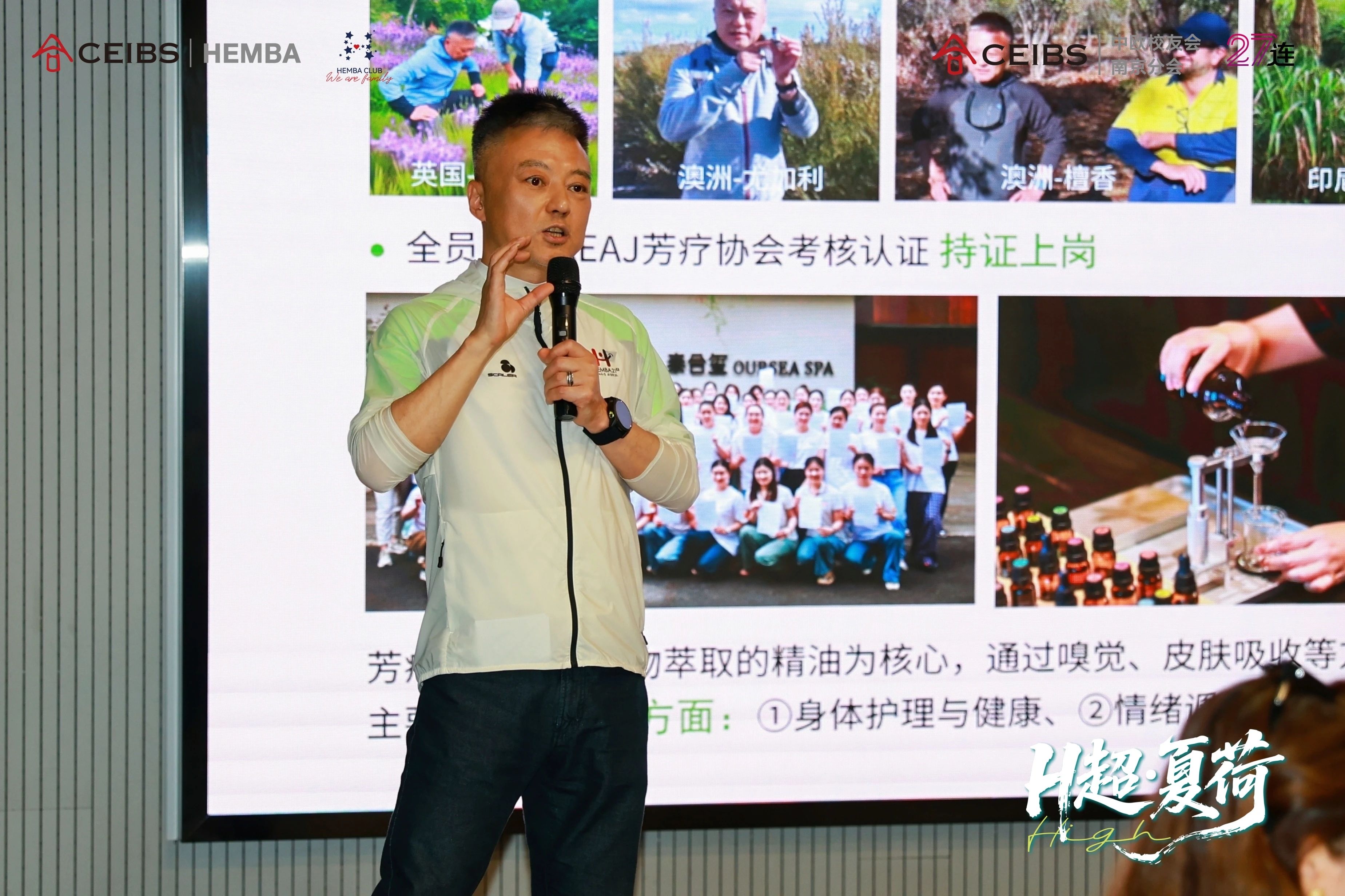 泰合玺郭斌校友