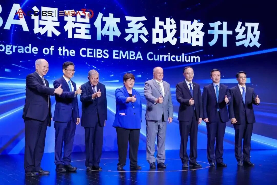 中欧EMBA