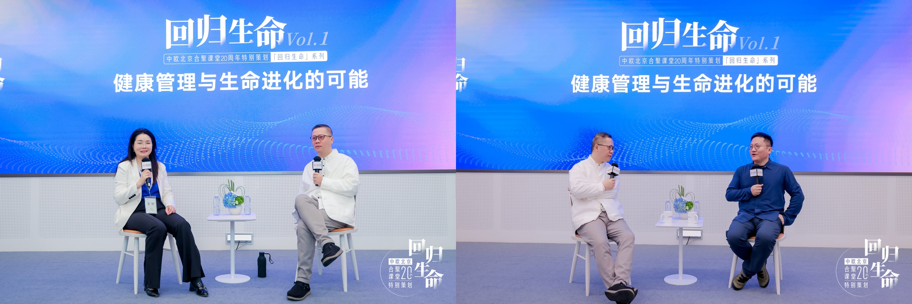 梁冬与姜婷、梁冬与尹烨