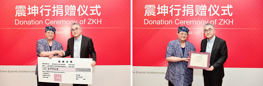 汪泓教授代表学院接受捐赠