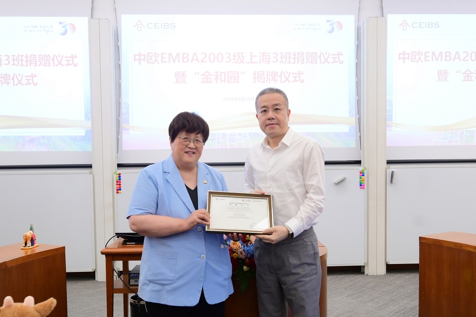 汪泓院长为何烨校友颁发捐赠证书