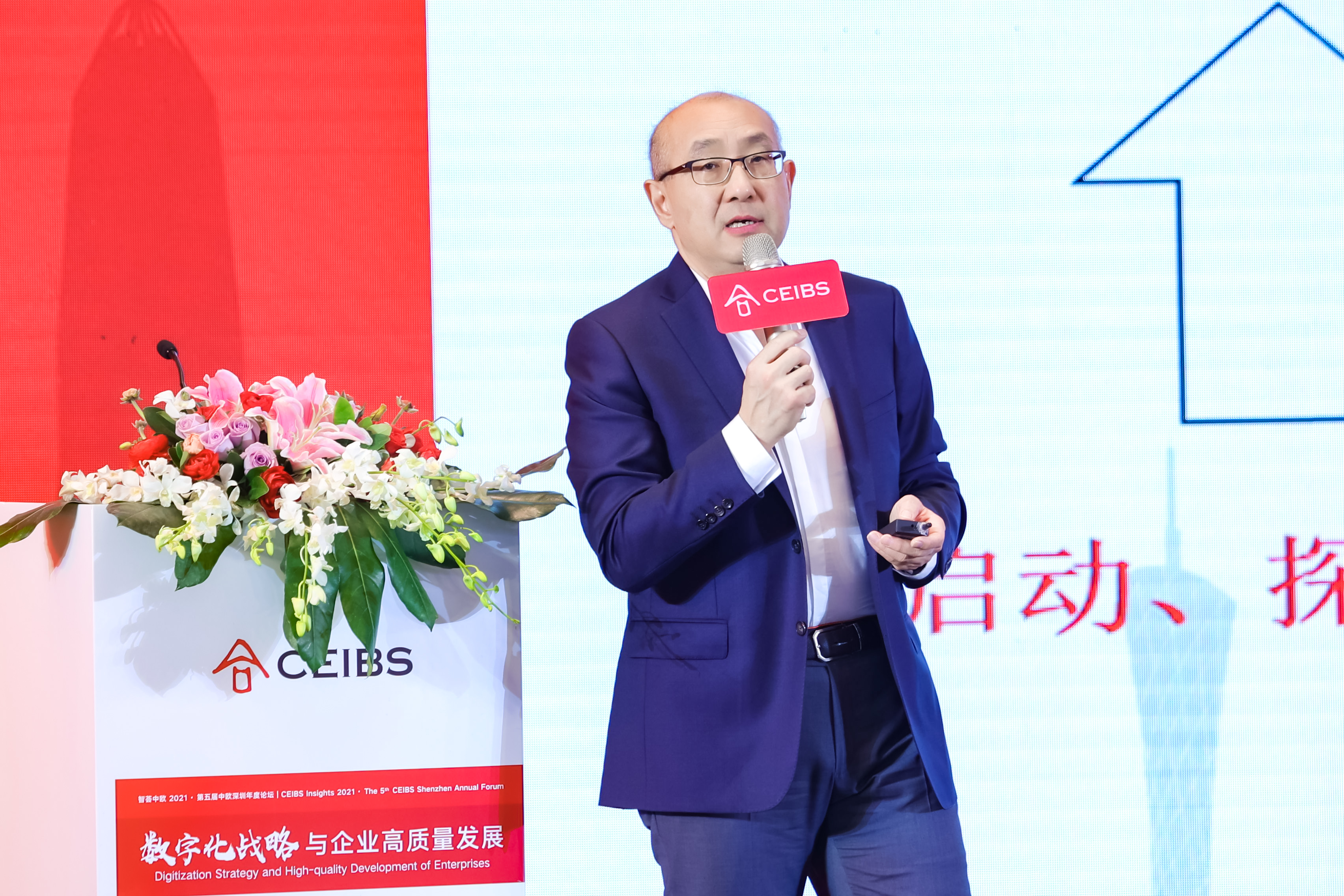 方跃教授进行主题演讲