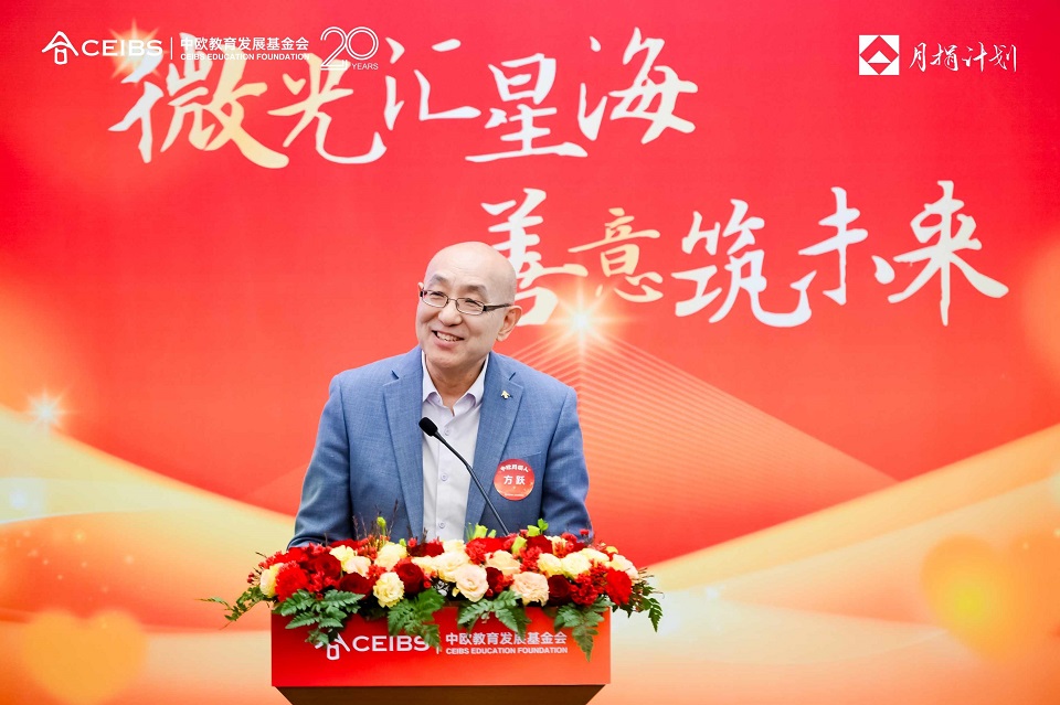 方跃教授分享AI与管理创新研究成果