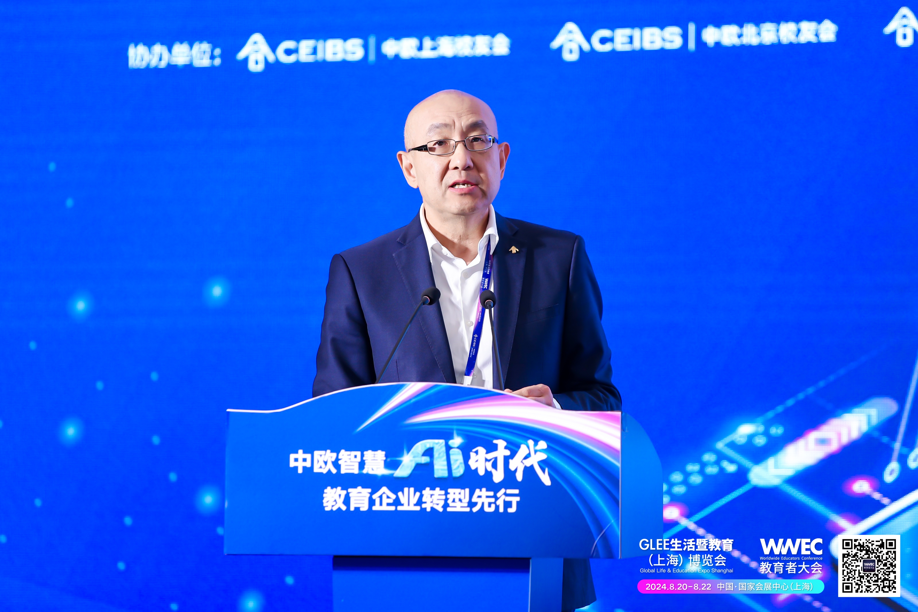 中欧国际工商学院经济学与决策科学教授、中欧AI与管理创新研究中心主任方跃