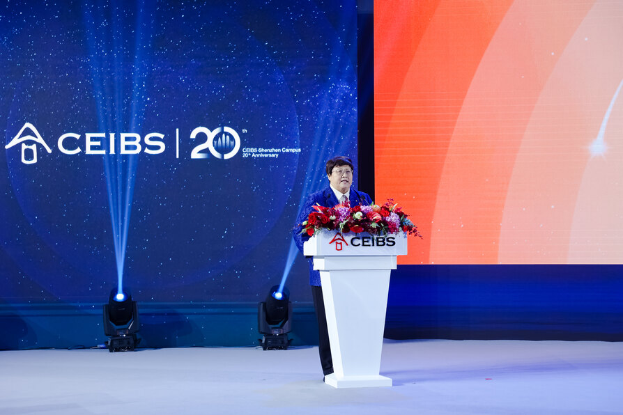 汪泓院长晚宴致辞