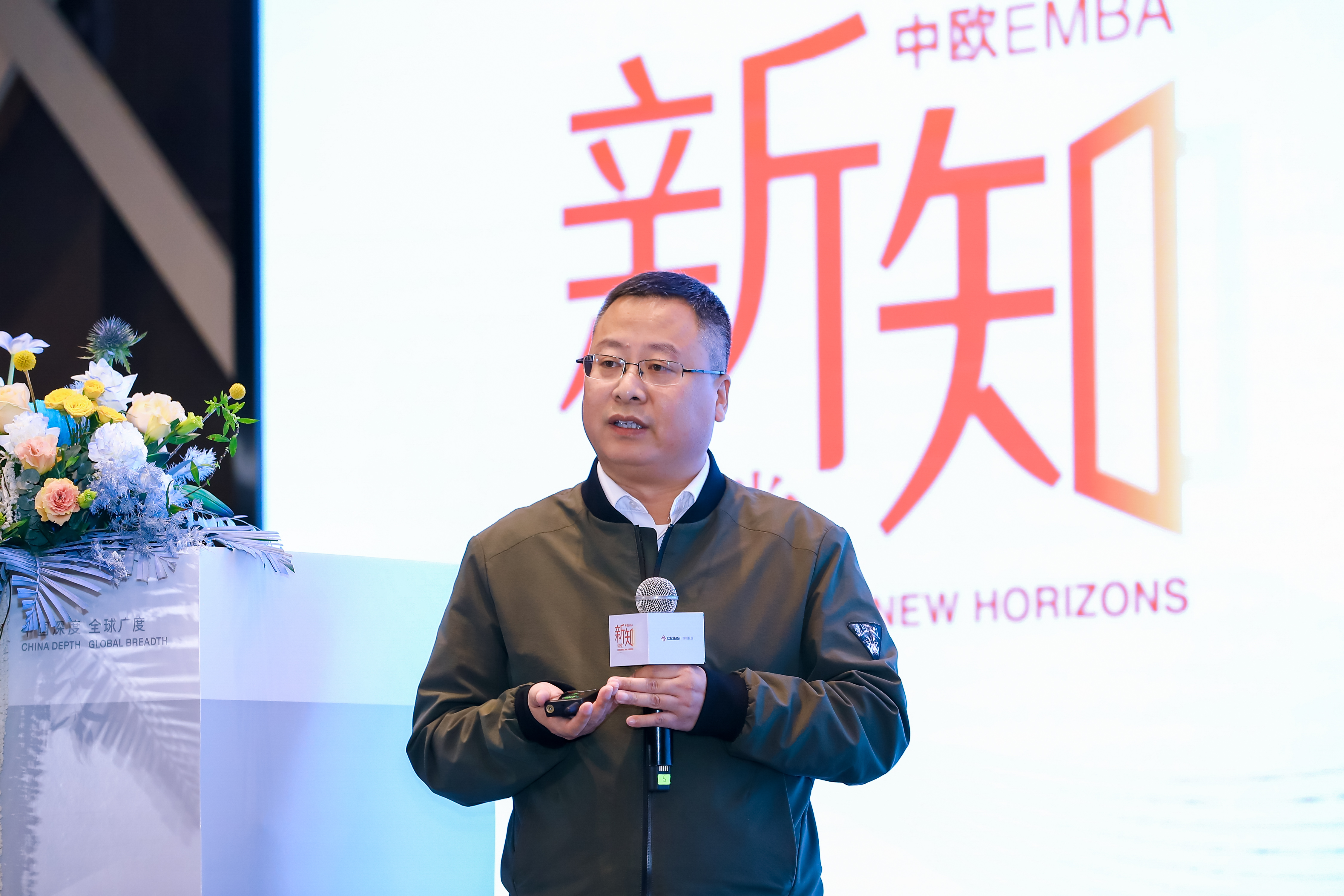 曹桂军主题演讲