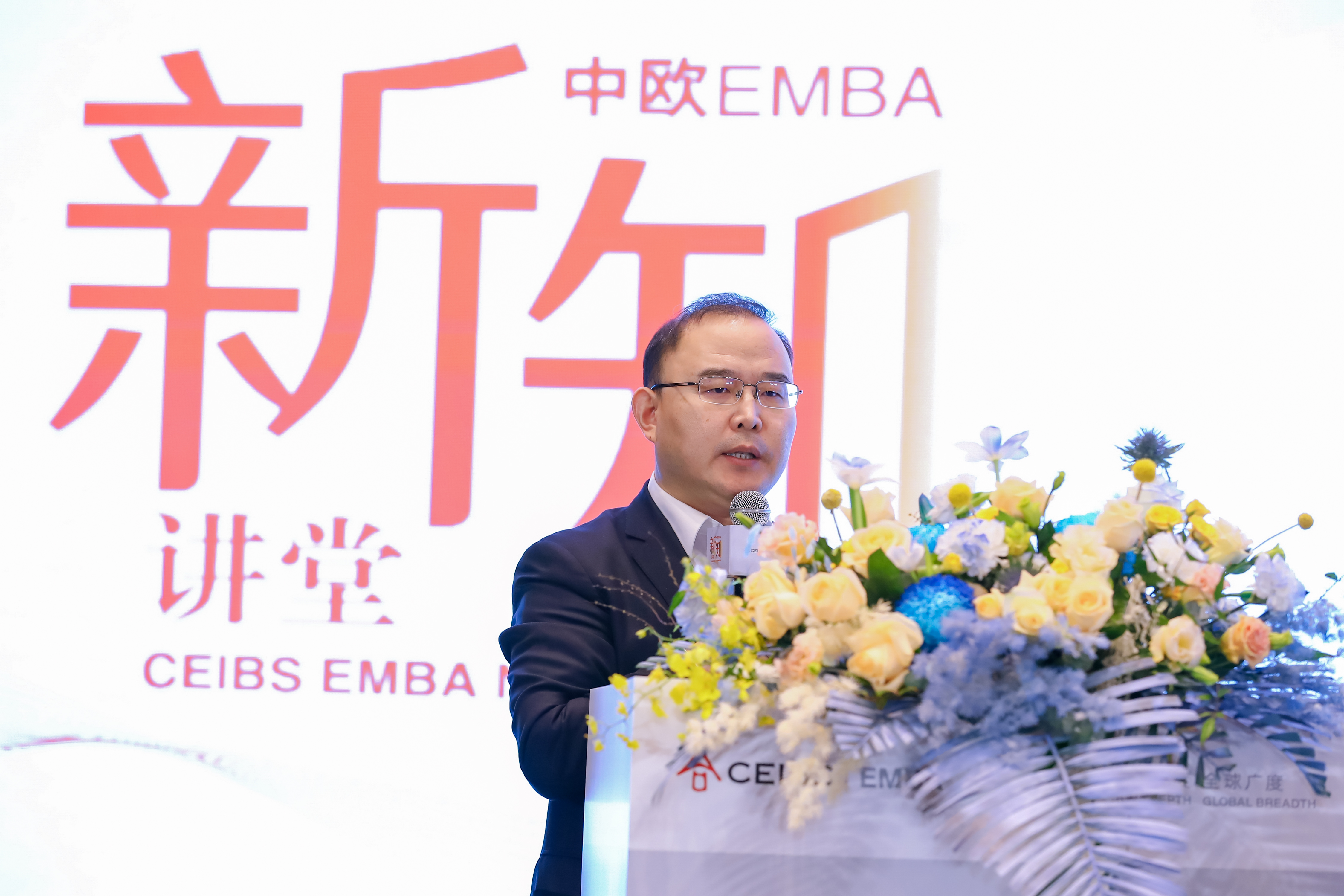 李宝华教授主题 演讲