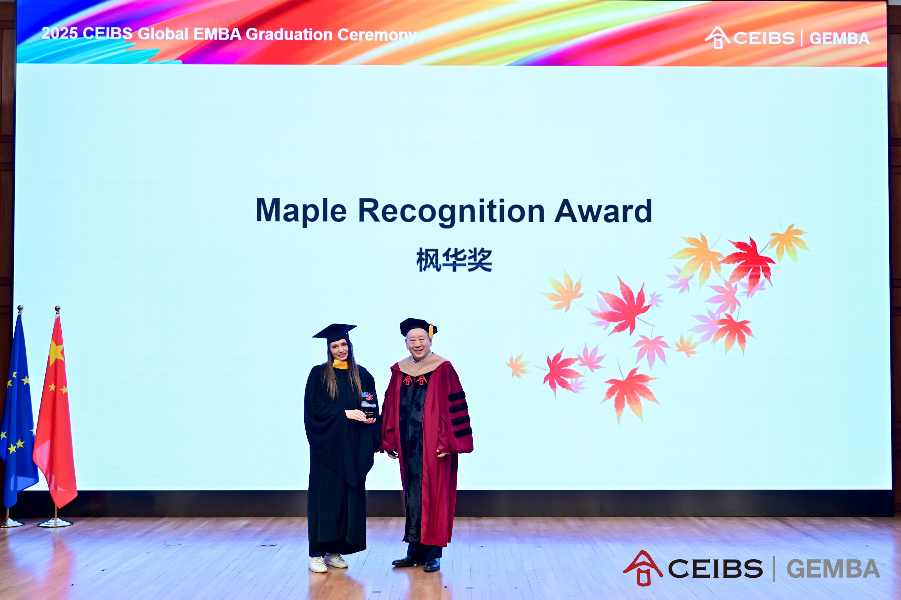 ESG特别贡献 枫华奖