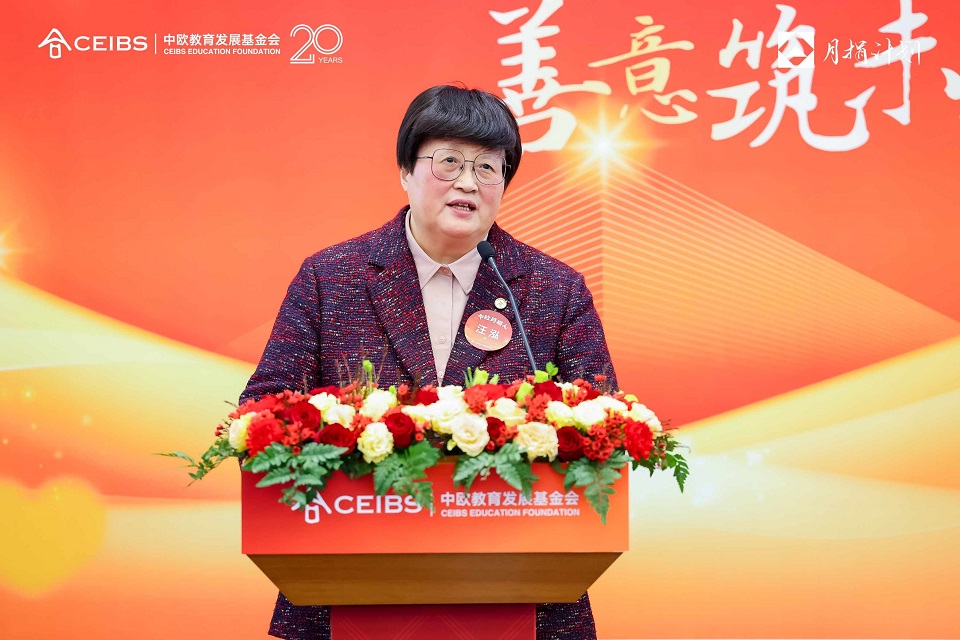 汪泓院长致开幕词