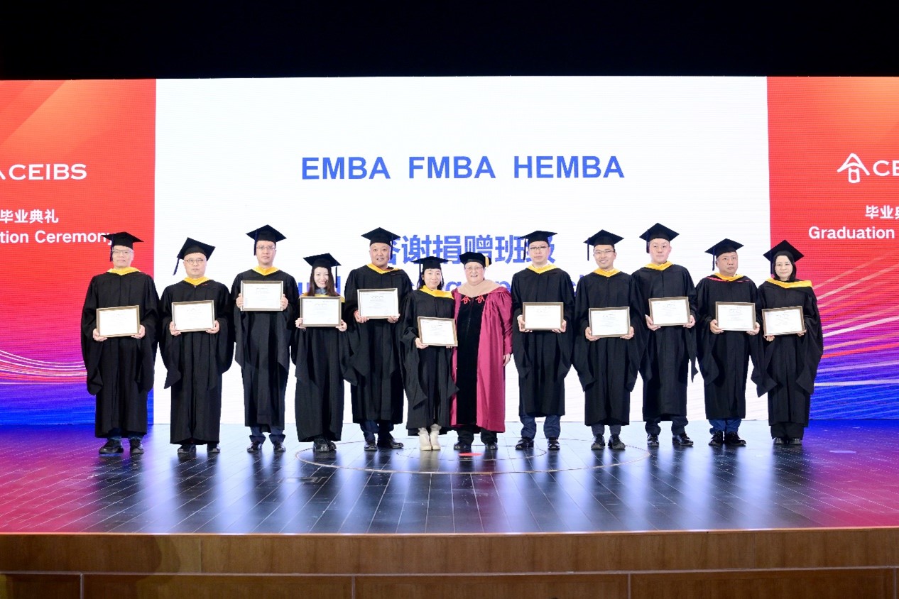 中欧EMBA