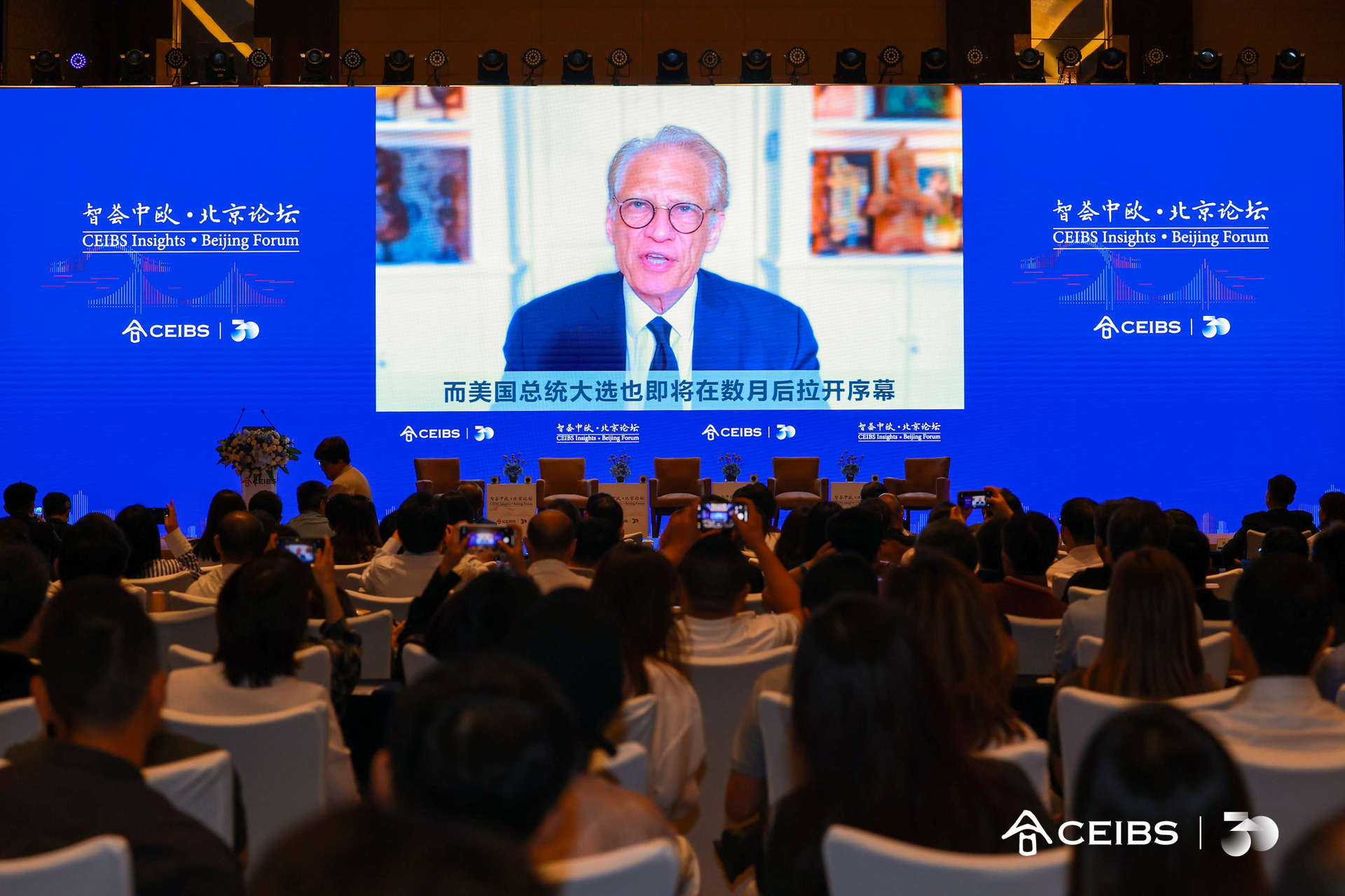 法国前总理德维尔潘