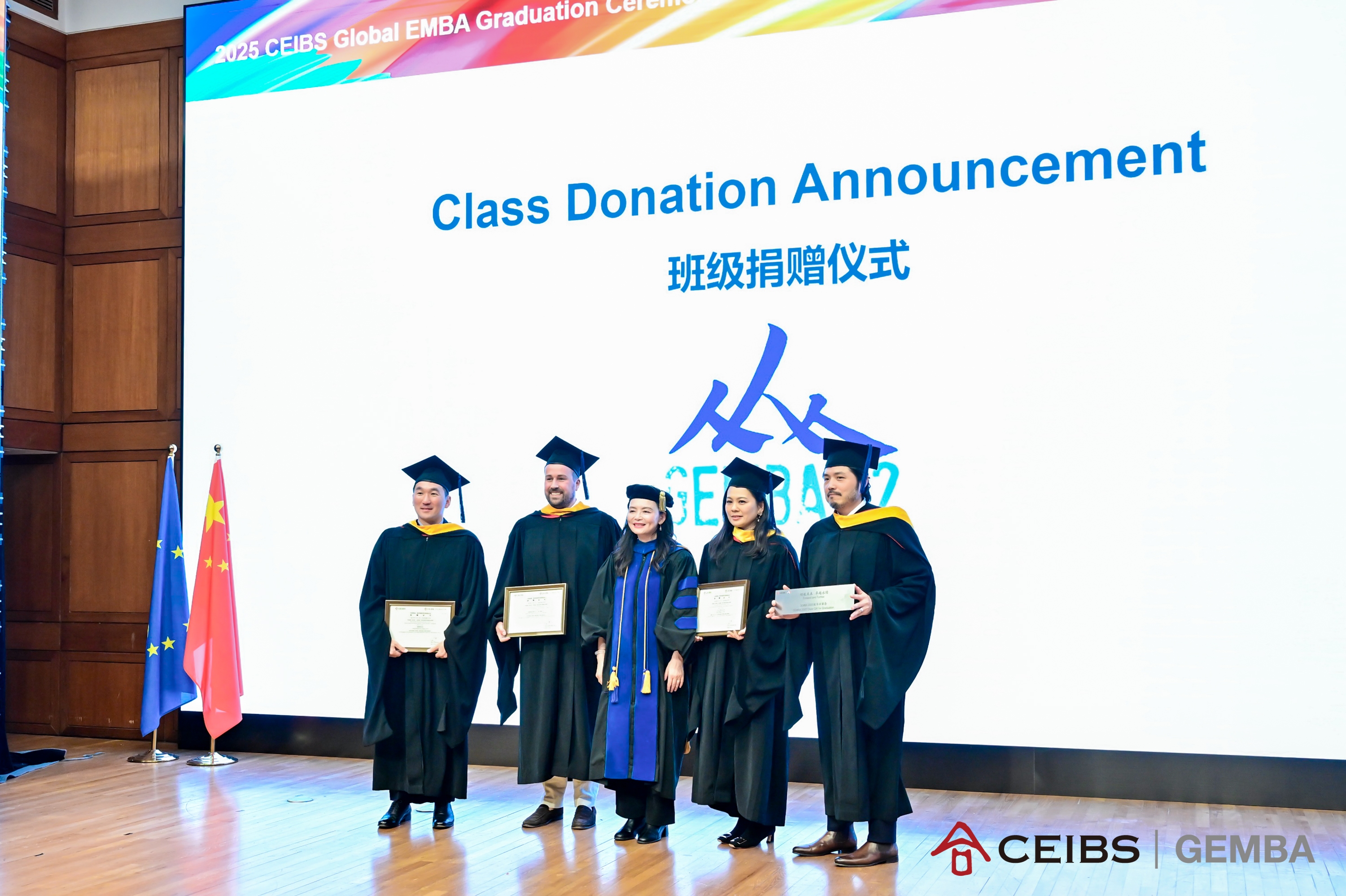 颁发班级捐赠证书