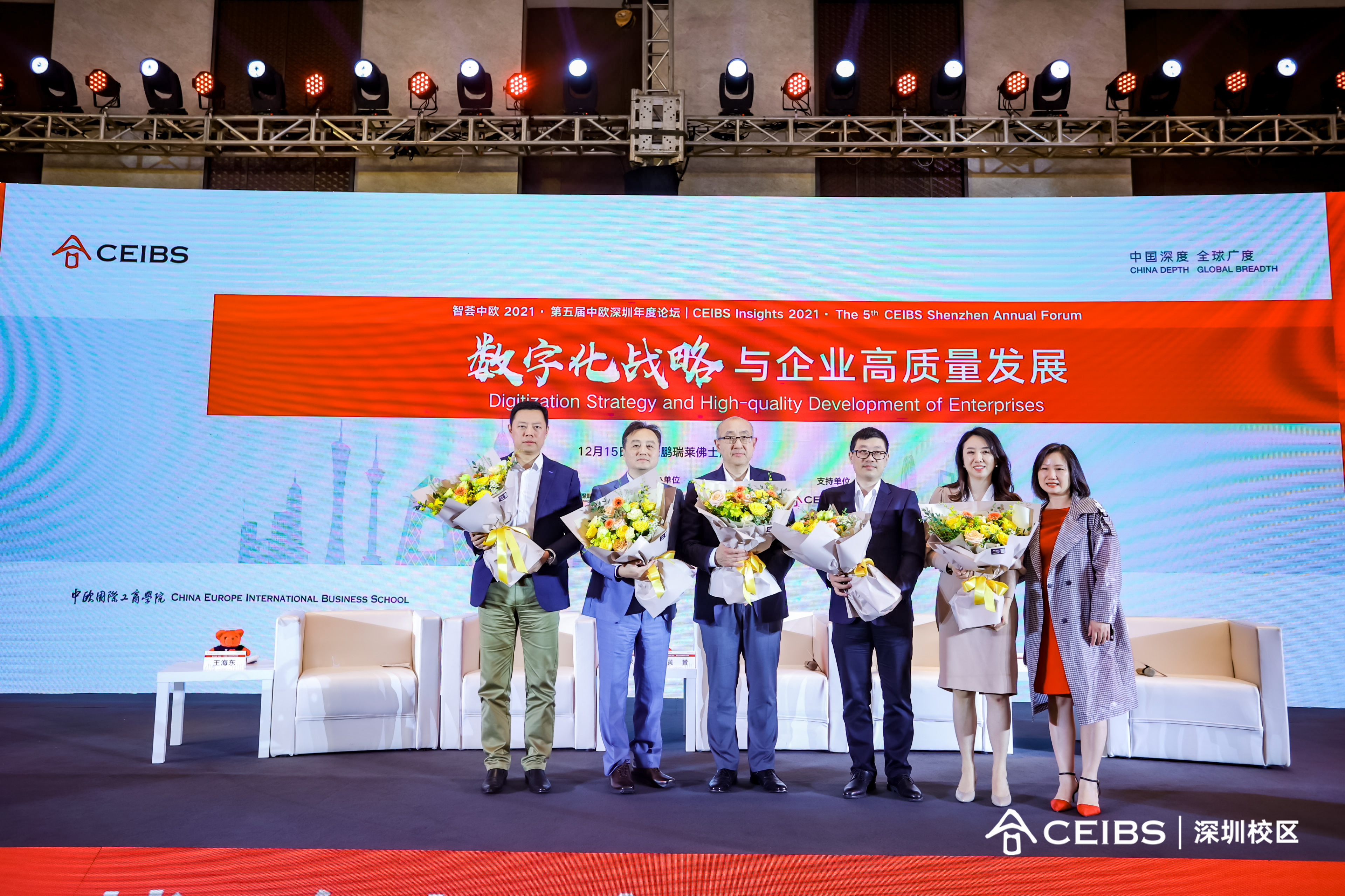 中欧深圳校区领导向嘉宾献花