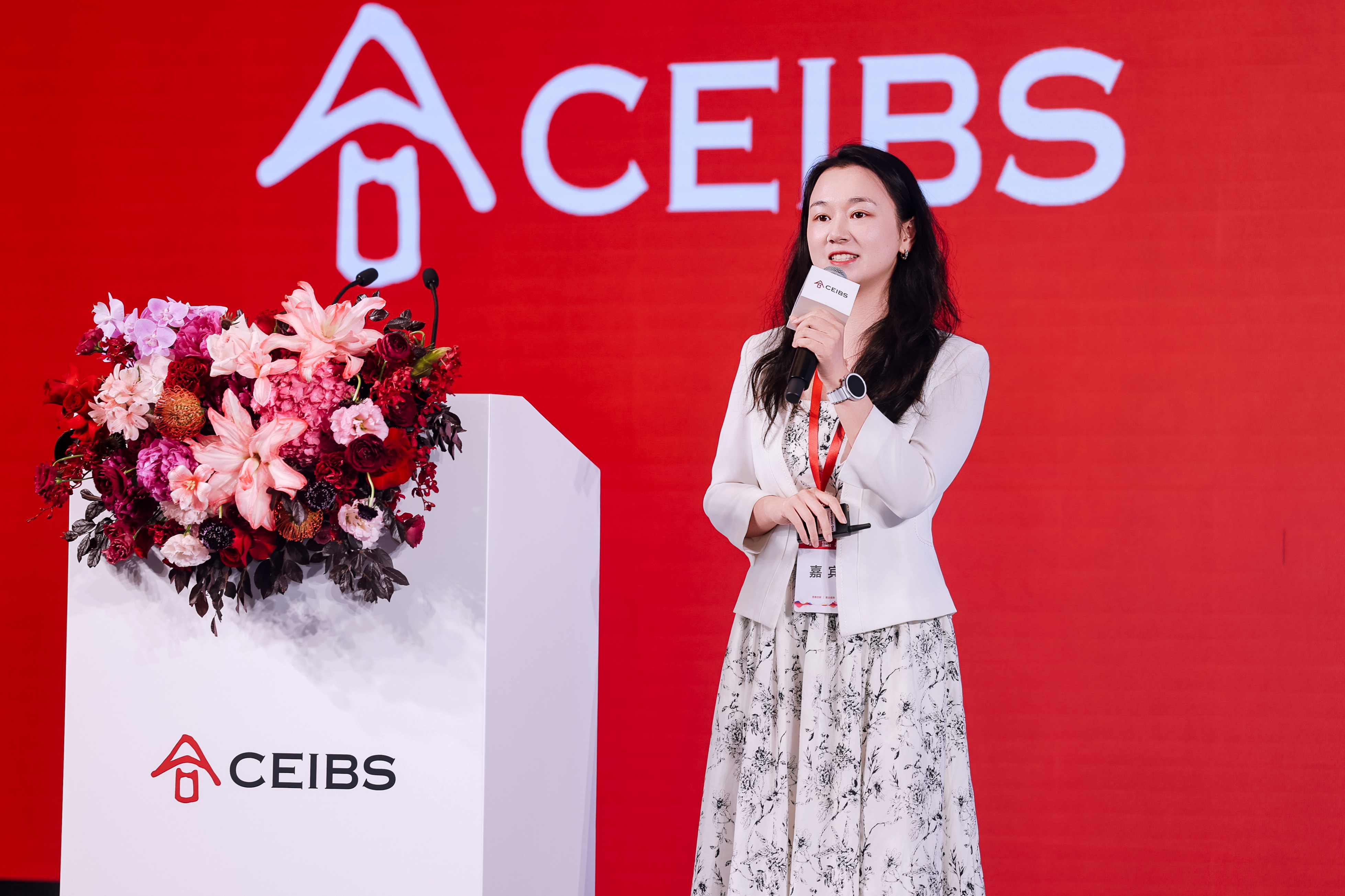 朱溪瑶主题演讲