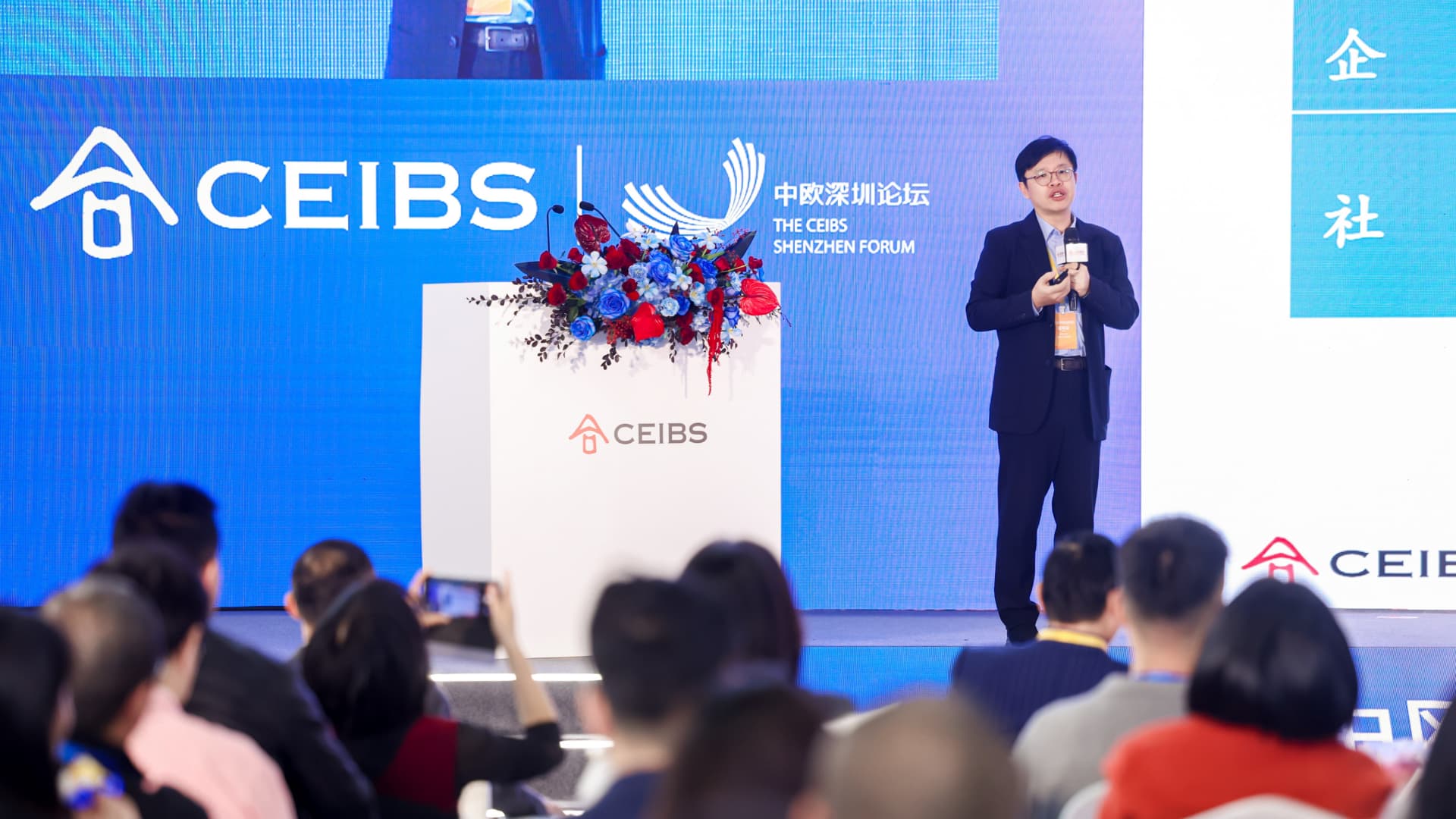 芮萌教授发表主旨演讲