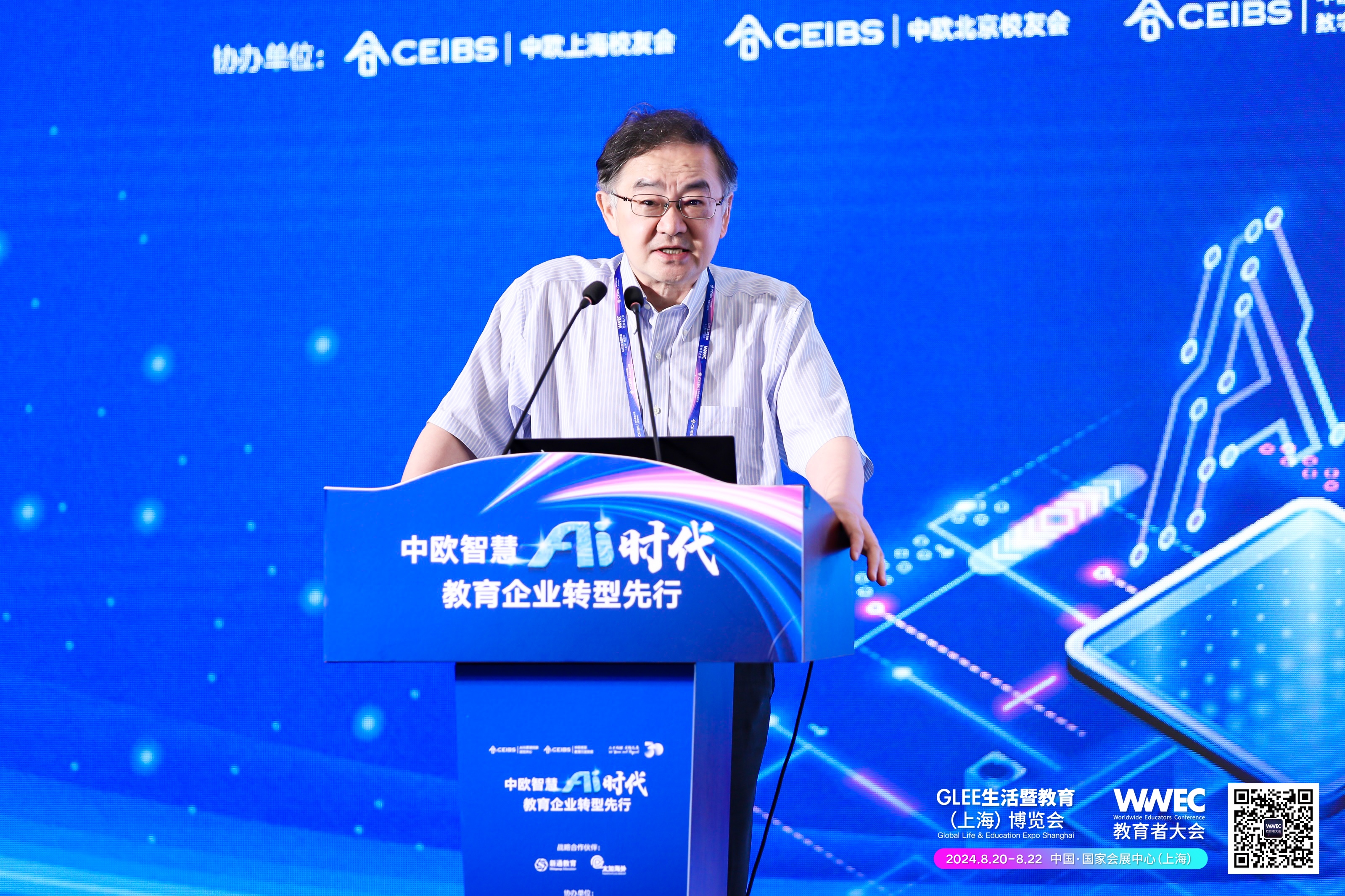 中国工程院院士、同济大学原副校长蒋昌俊