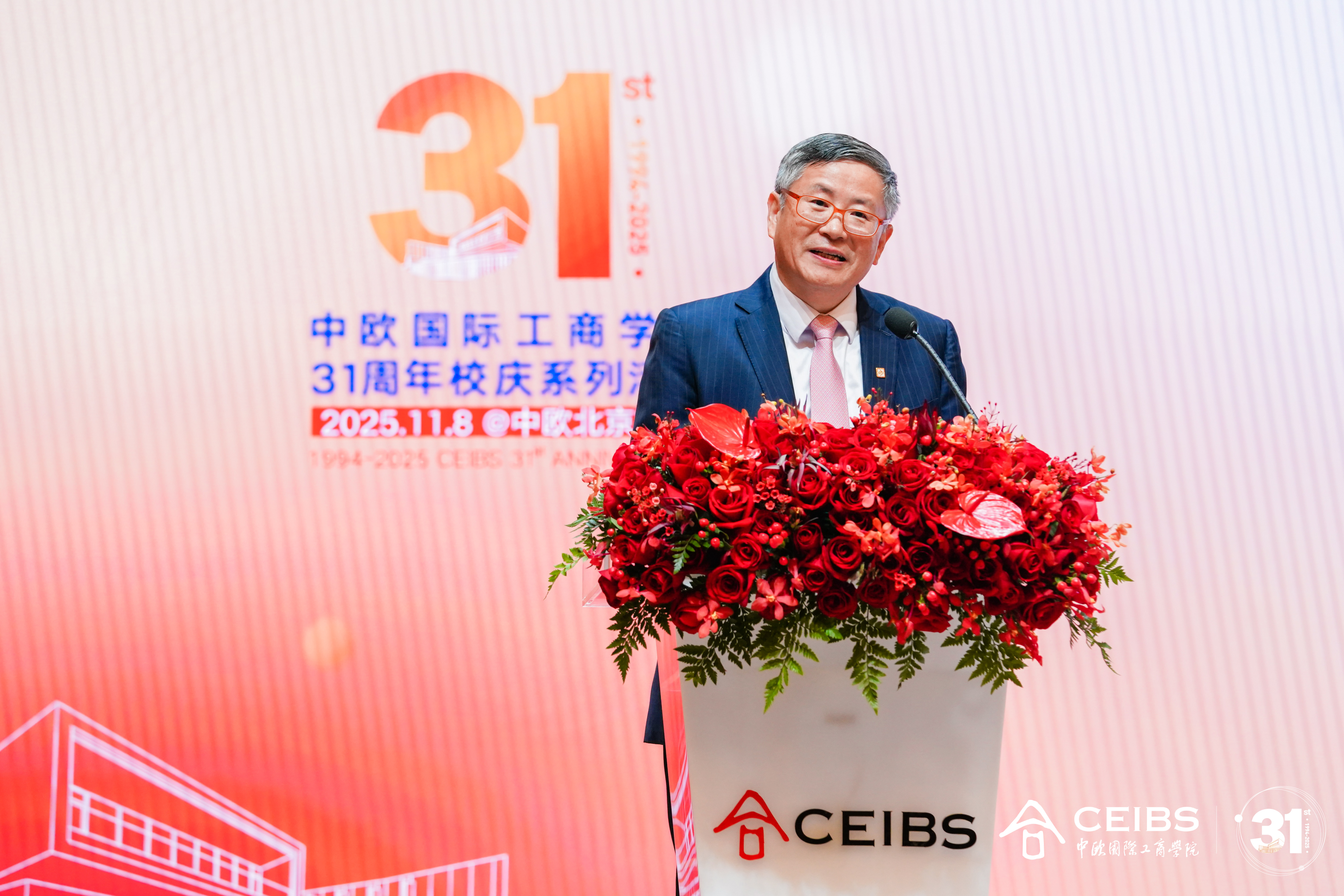 中欧国际工商学院副教务长、法国依视路会计学教席教授许定波