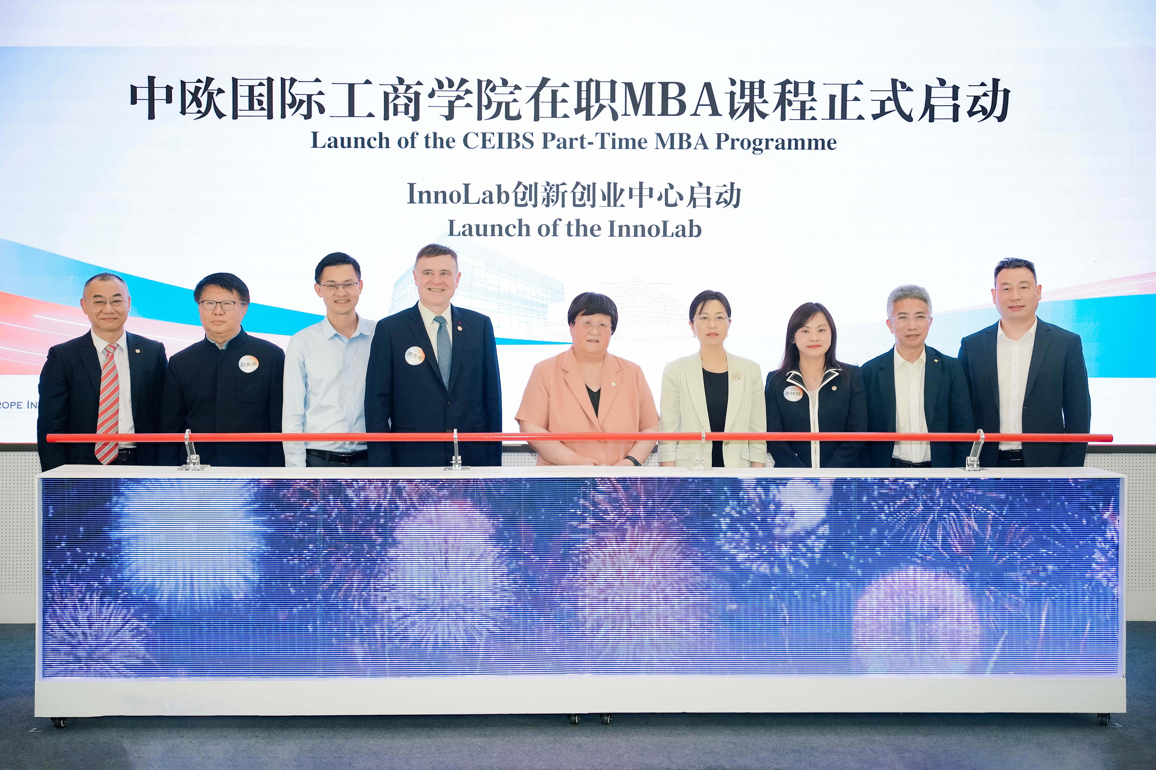 中欧在职MBA课程正式启动