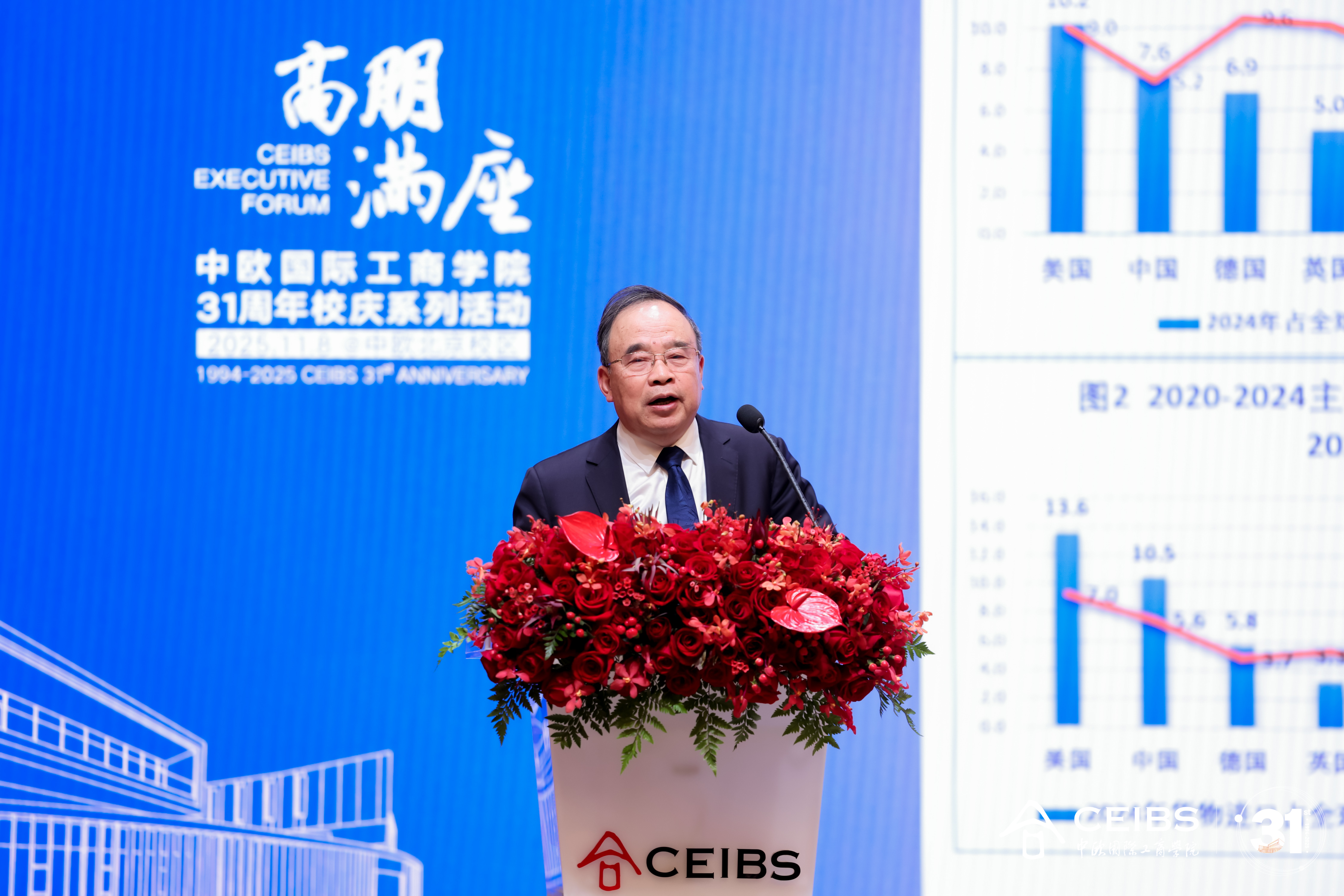 中国服务贸易协会副会长、国务院发展研究中心对外经济研究部原部长赵晋平