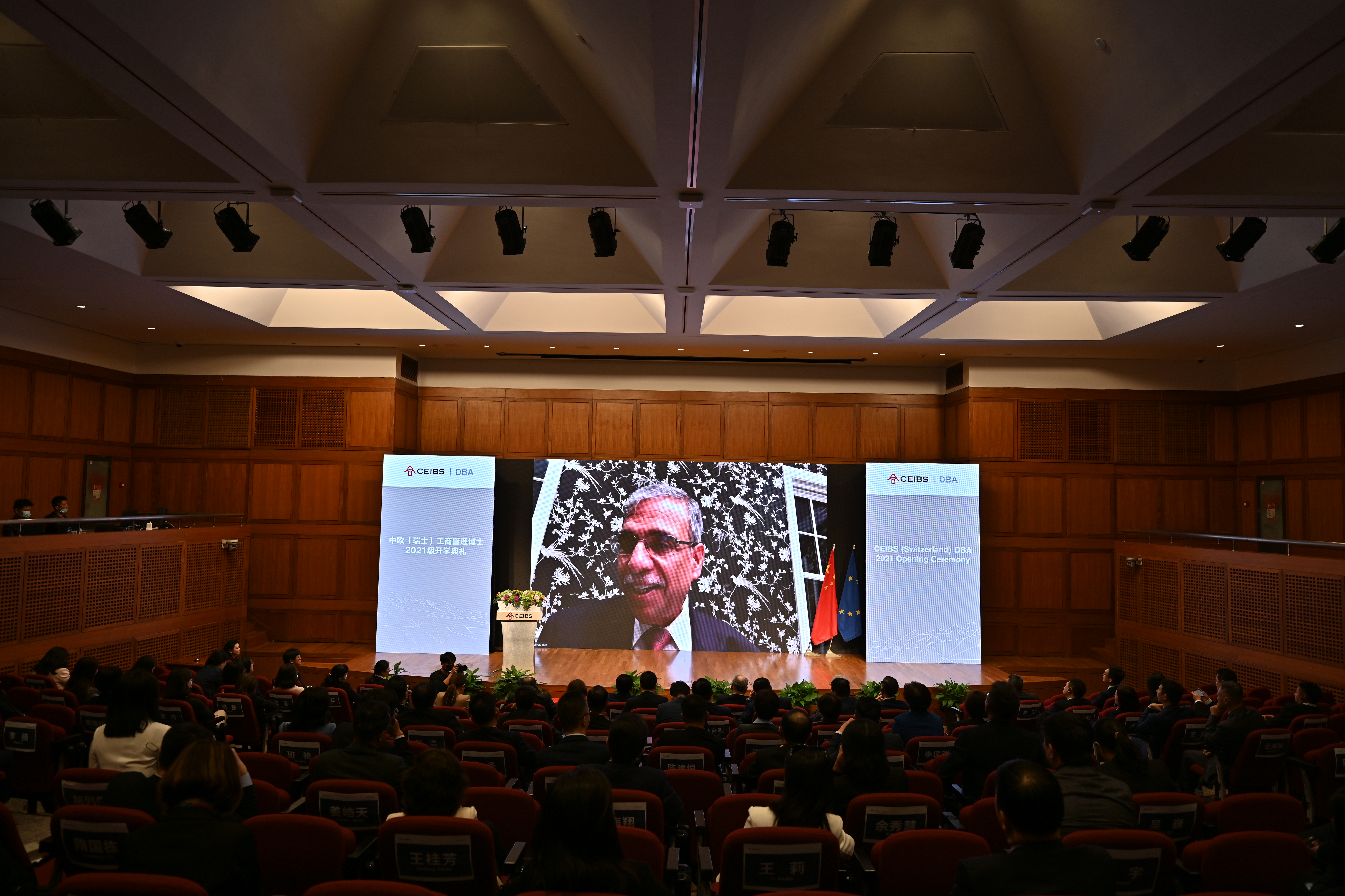 迪帕克院长致辞