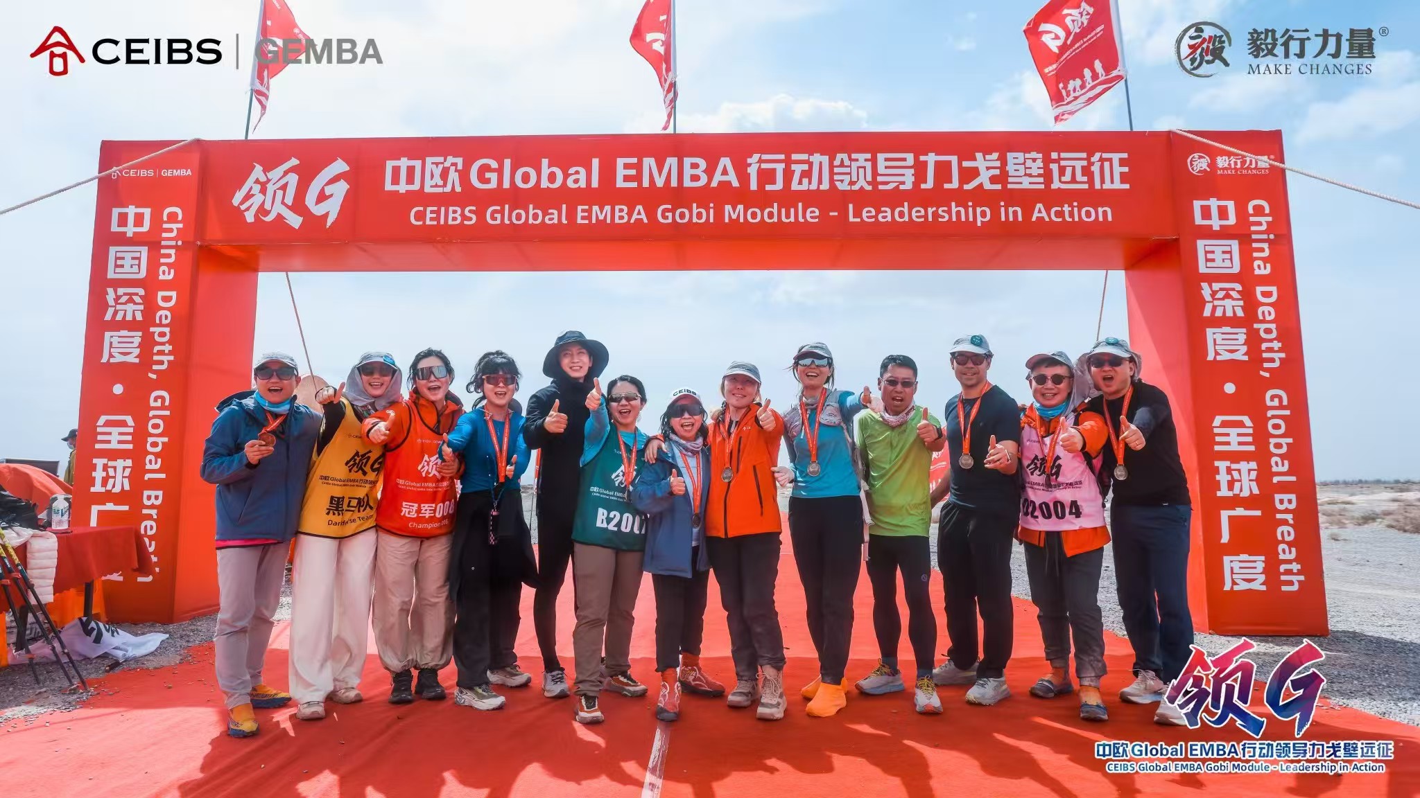 Leadership in Action